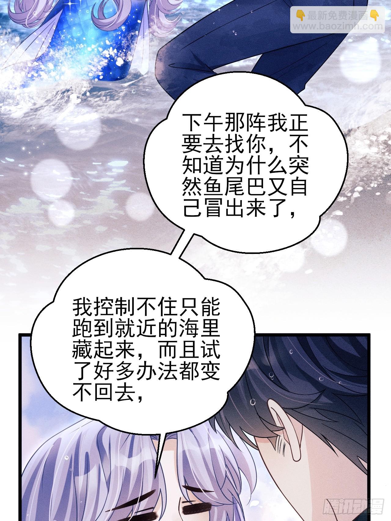 153.找到了(1/2)-第159话