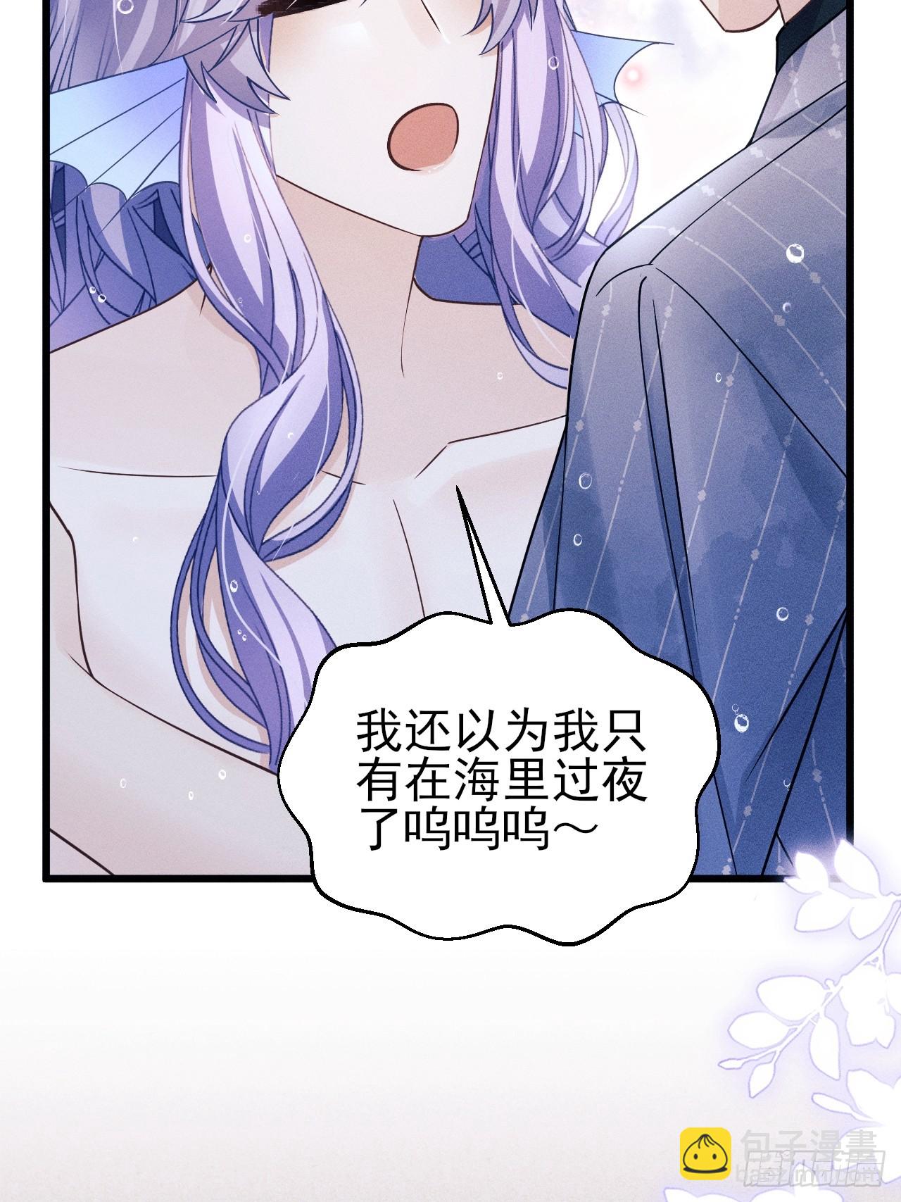 153.找到了(1/2)-第159话