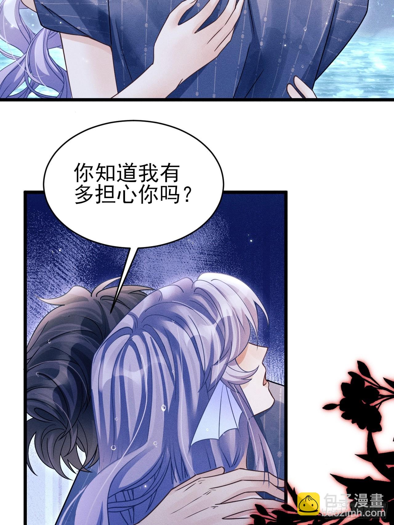 153.找到了(1/2)-第159话