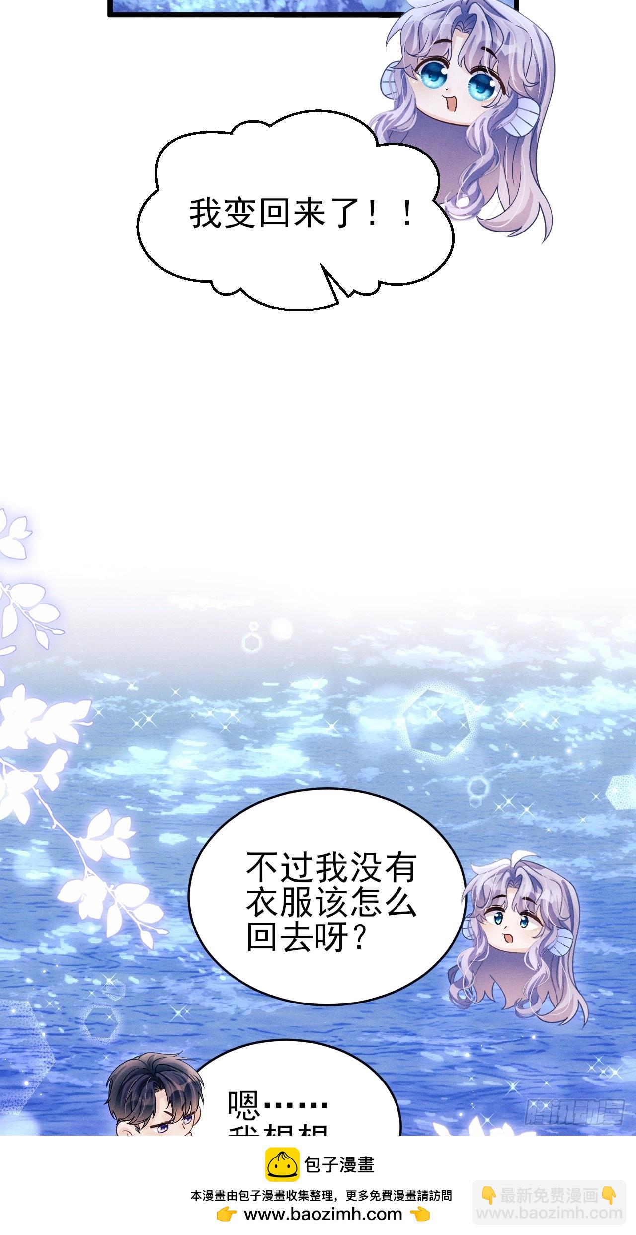 153.找到了(1/2)-第159话