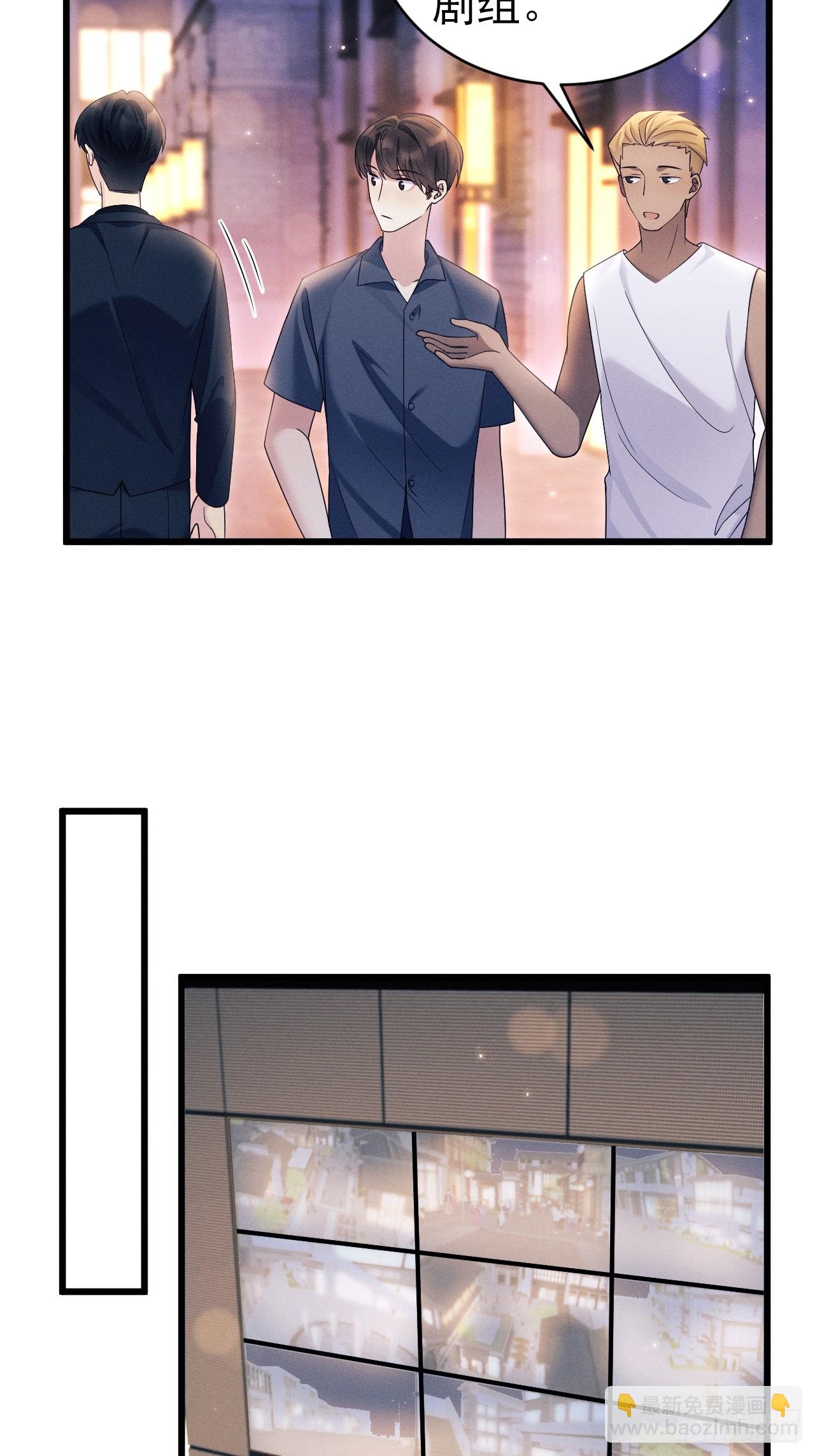 153.找到了(1/2)-第159话