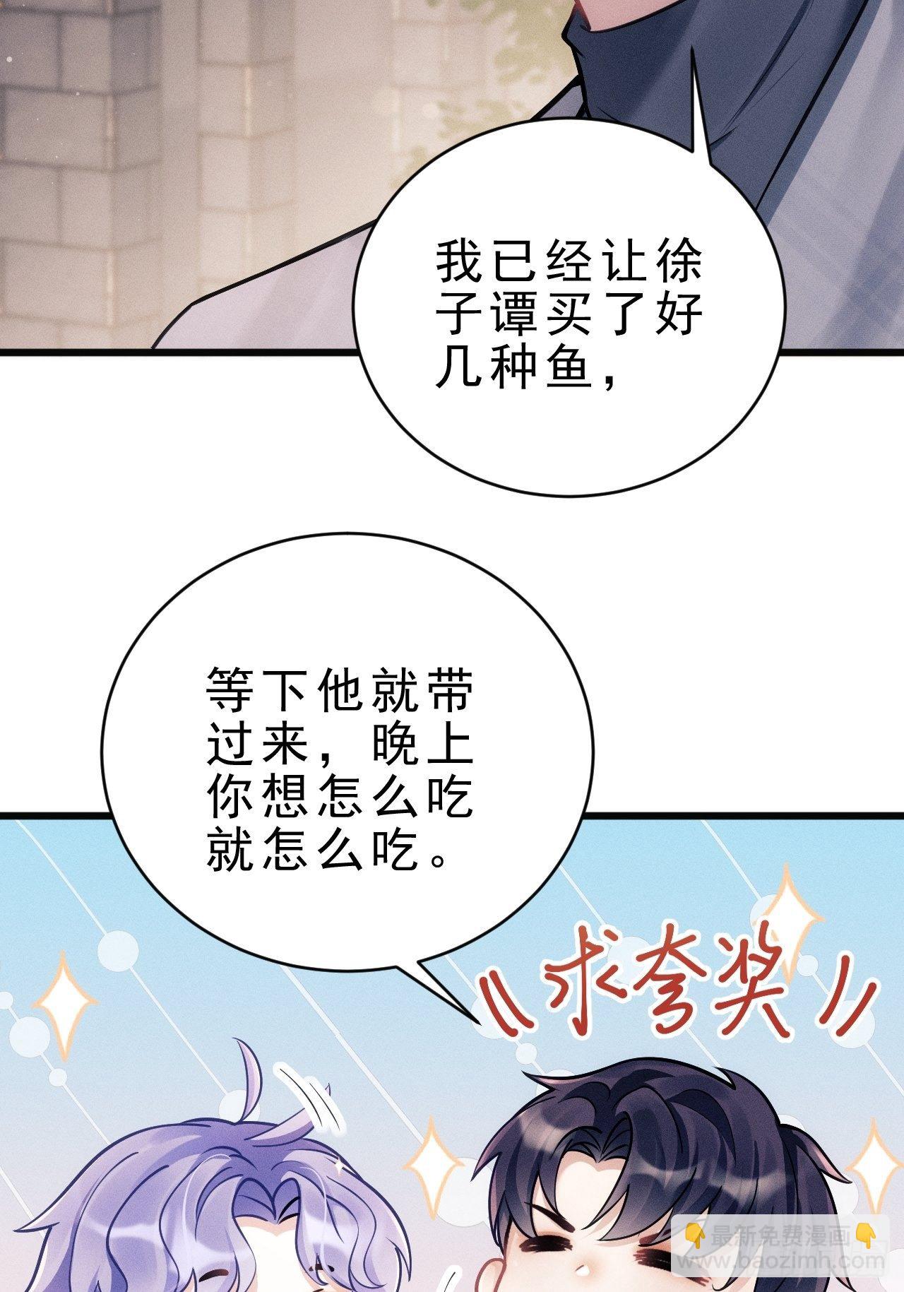 16.行凶(1/2)-第17话