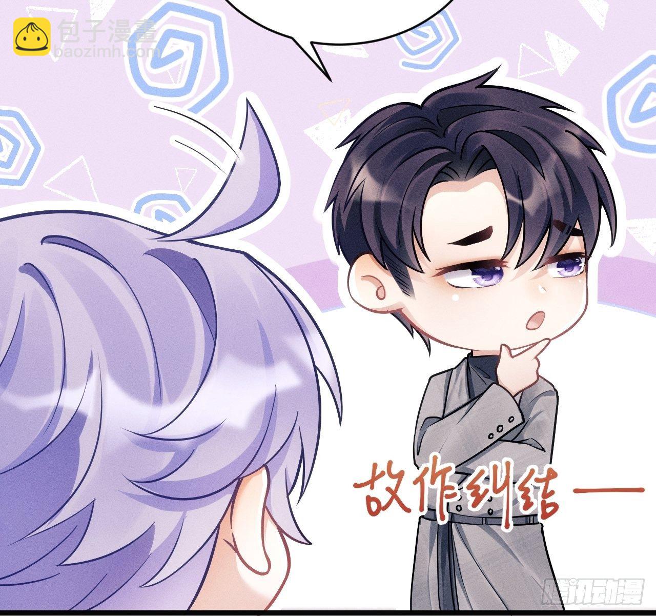 16.行凶(1/2)-第17话