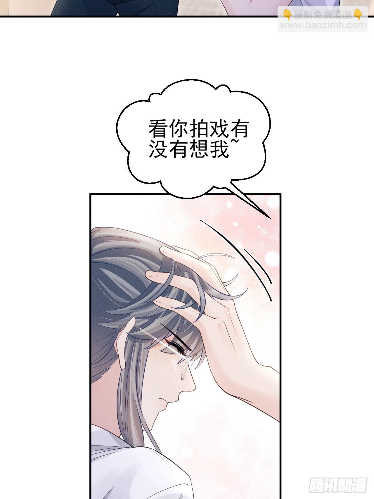 155.熟悉的图案(1/2)-第161话
