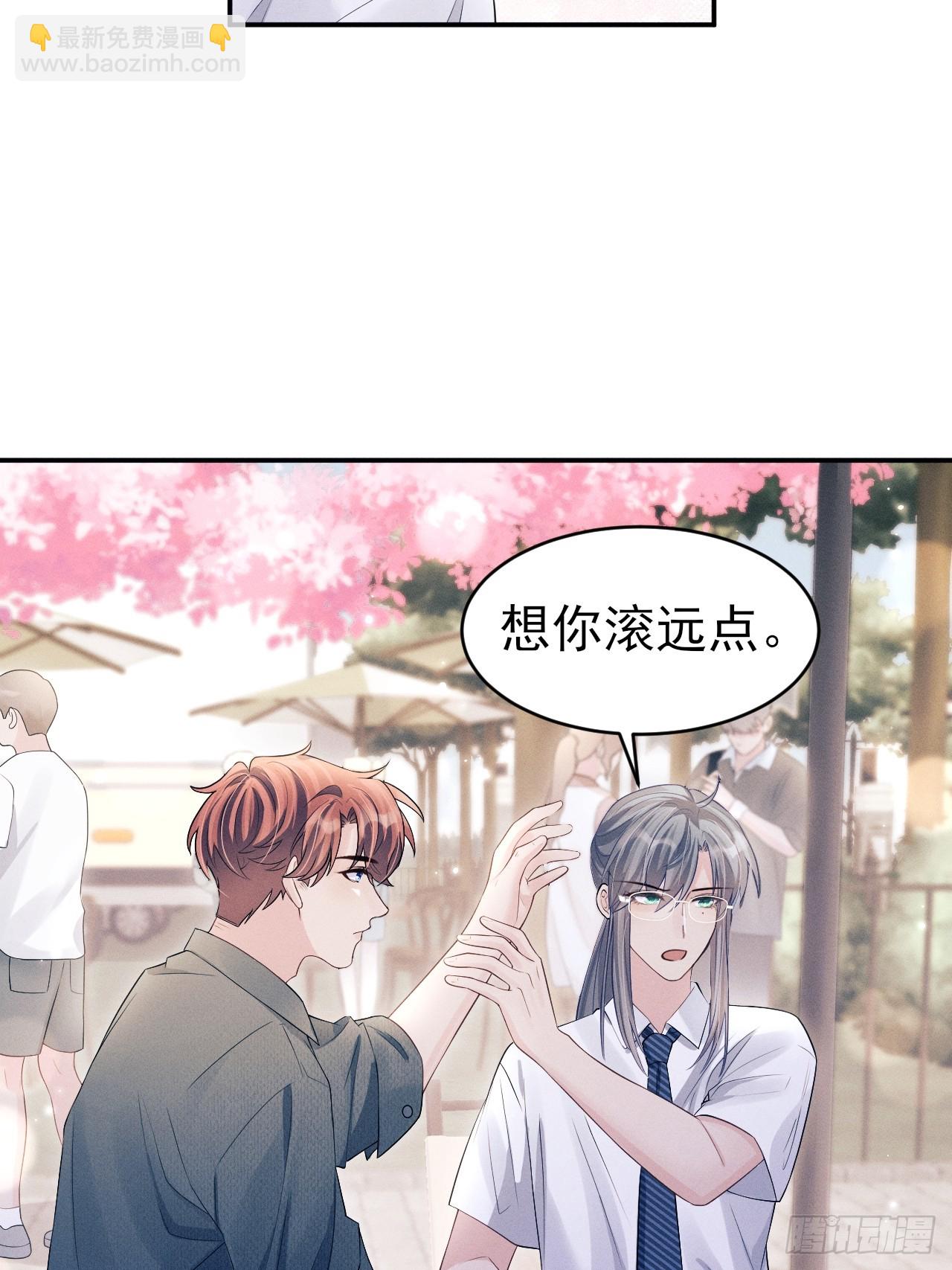 155.熟悉的图案(1/2)-第161话