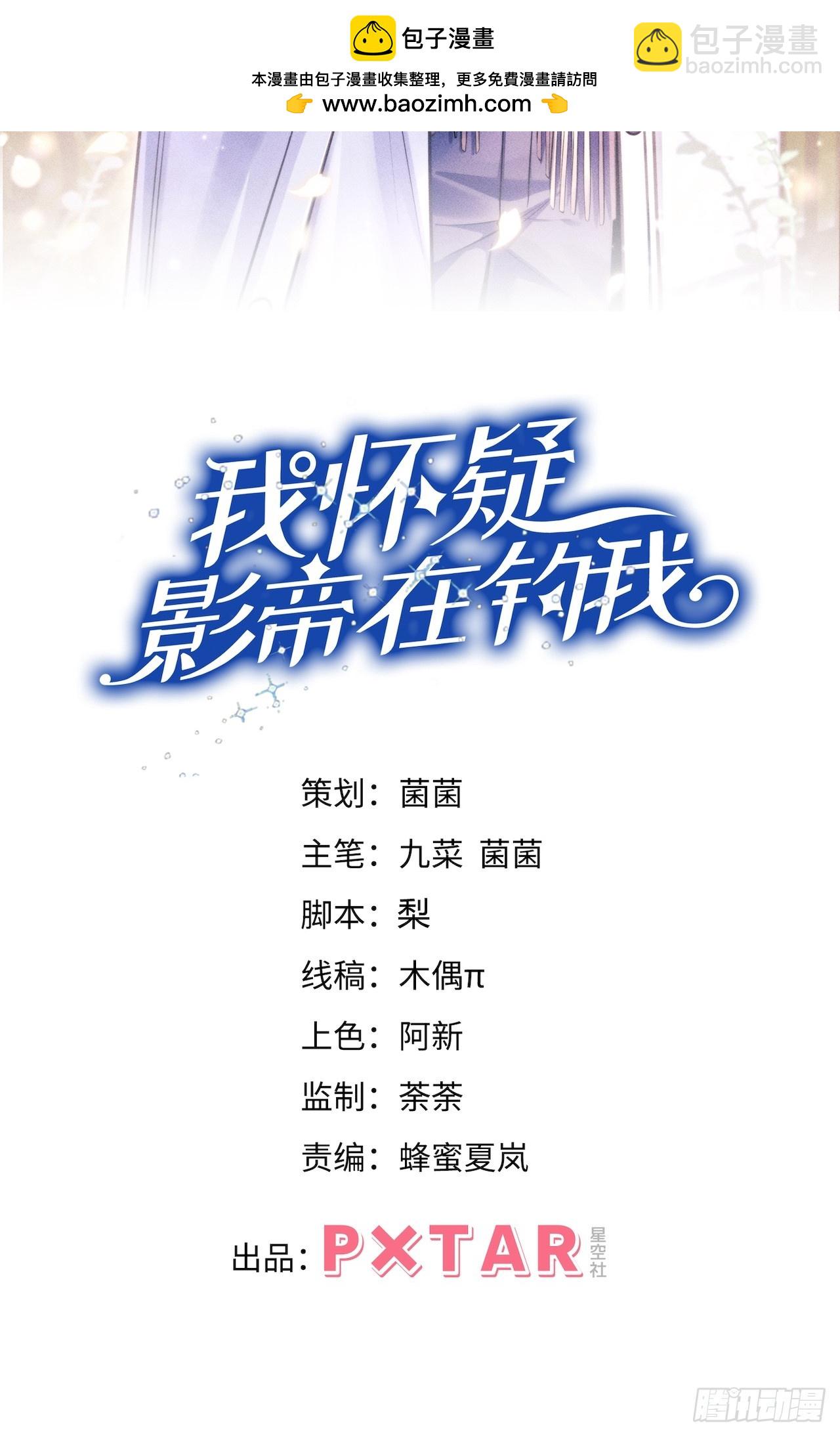 155.熟悉的图案(1/2)-第161话