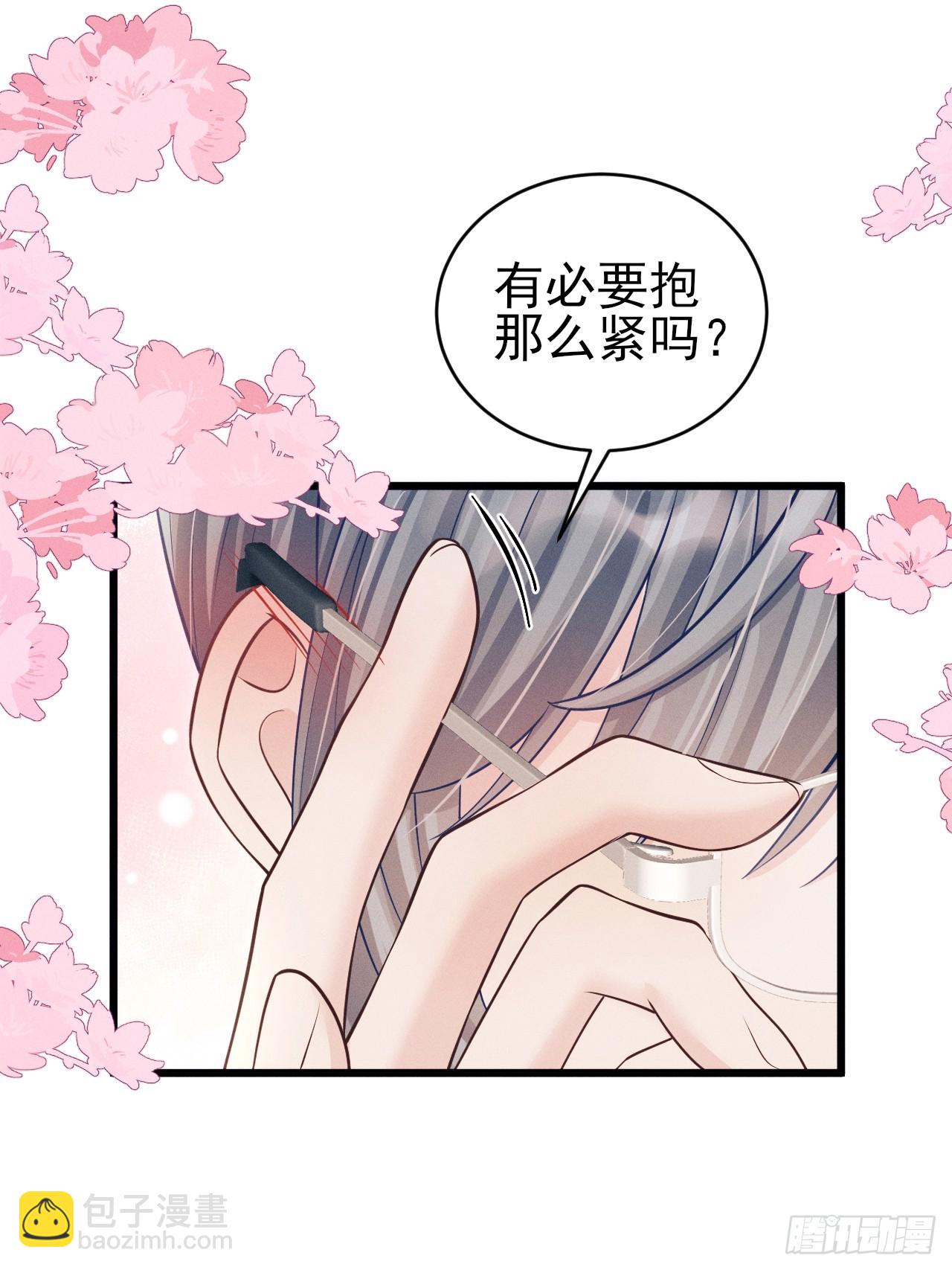 155.熟悉的图案(1/2)-第161话