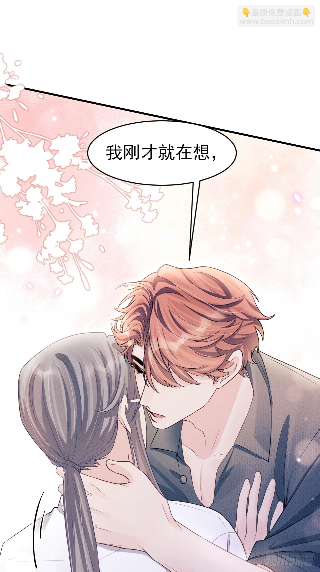 155.熟悉的图案(1/2)-第161话