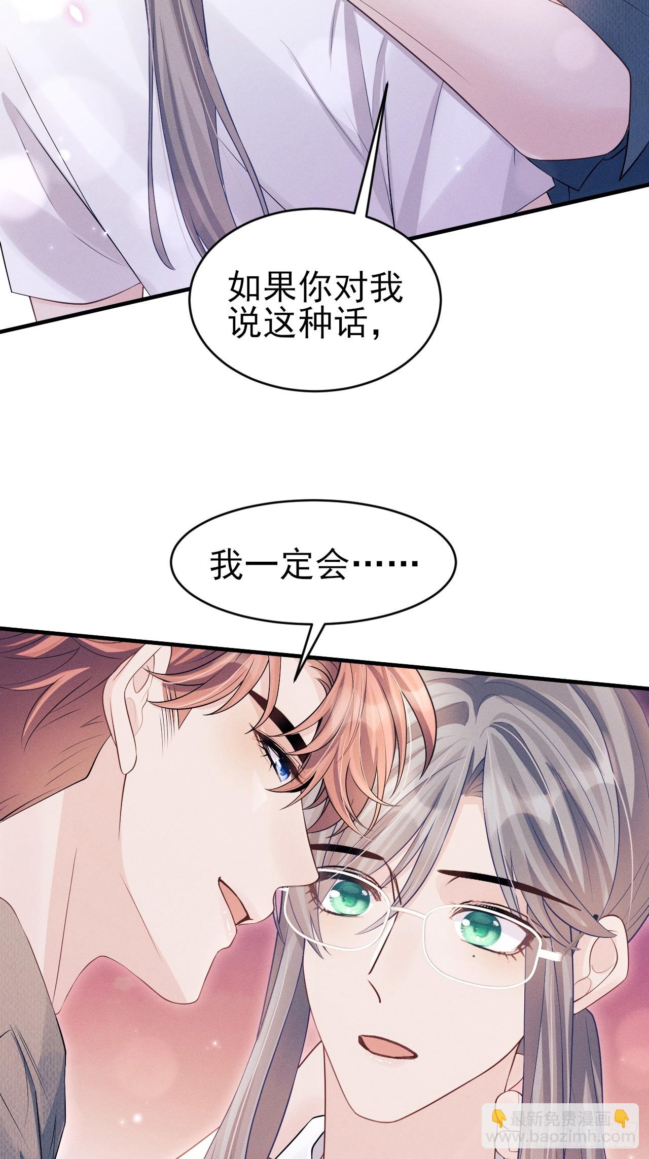 155.熟悉的图案(1/2)-第161话