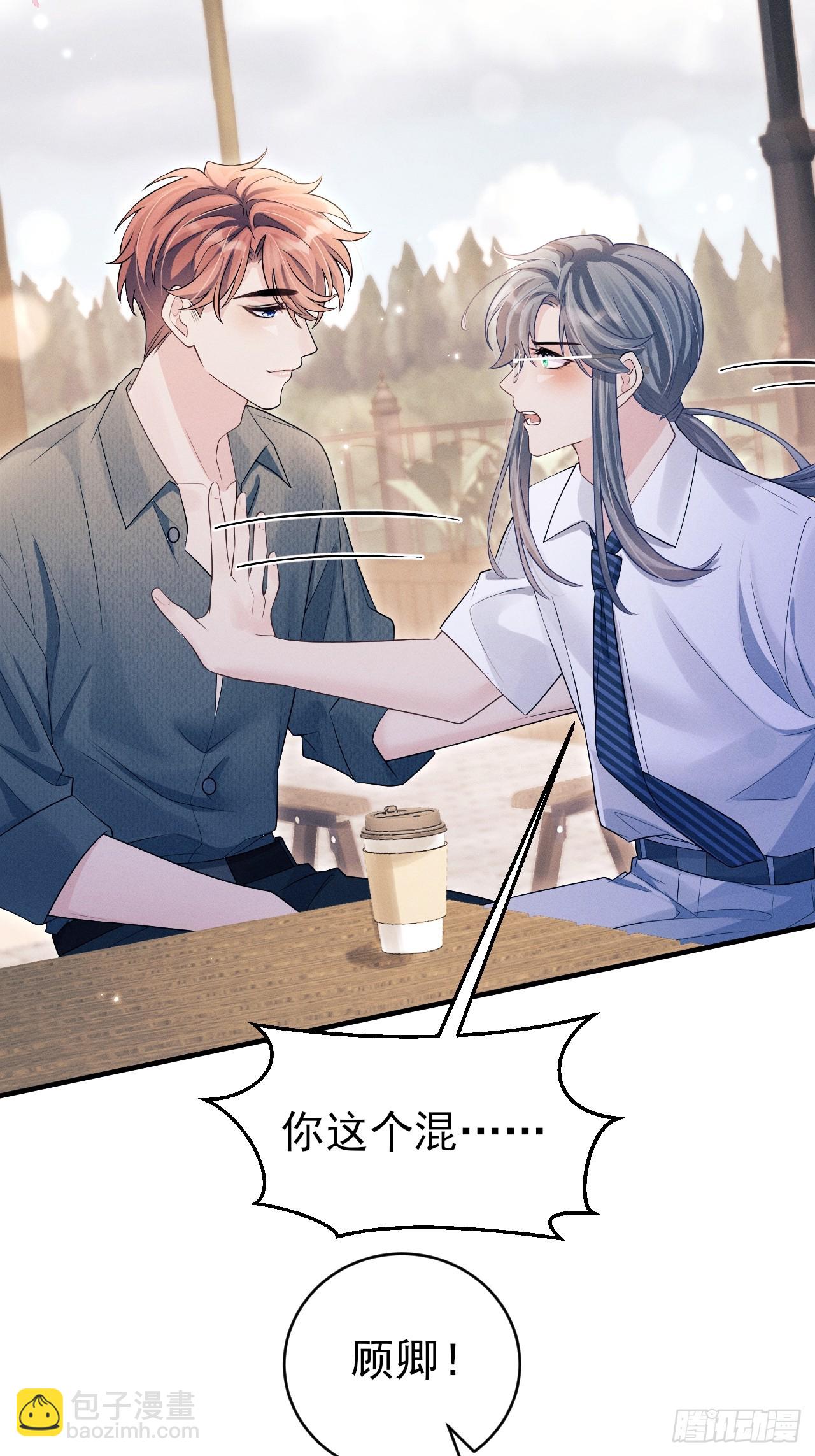 155.熟悉的图案(1/2)-第161话