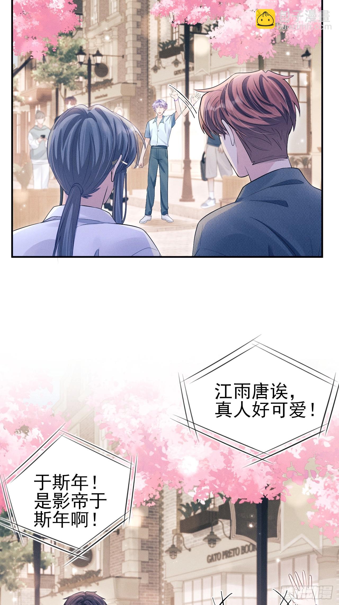 155.熟悉的图案(1/2)-第161话