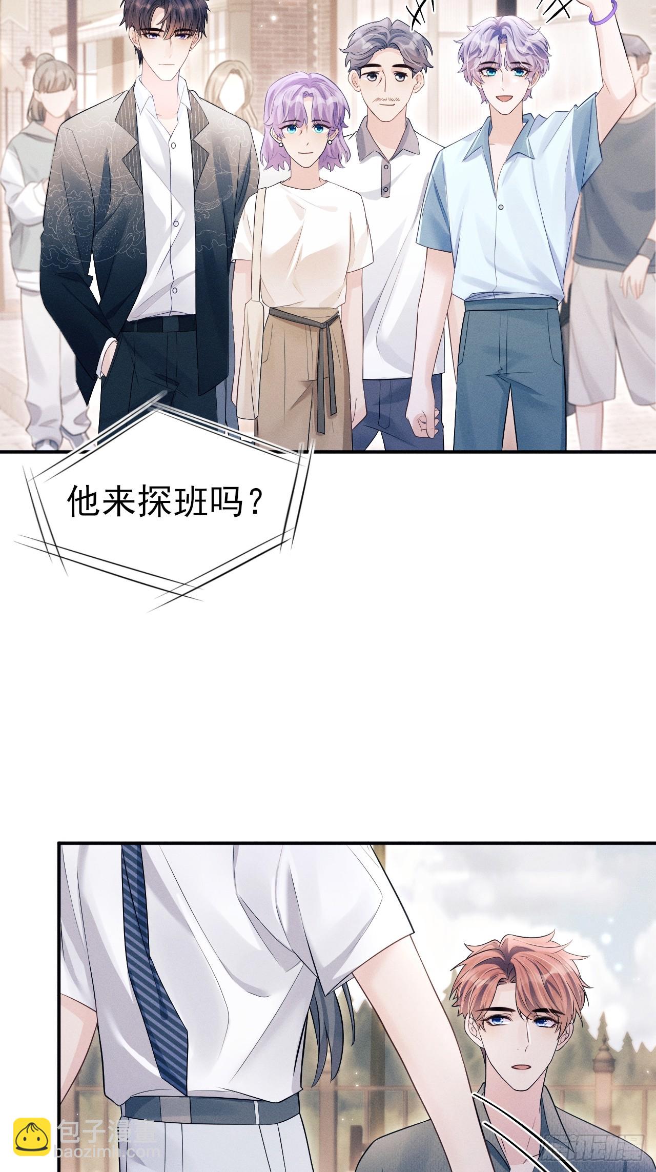 155.熟悉的图案(1/2)-第161话