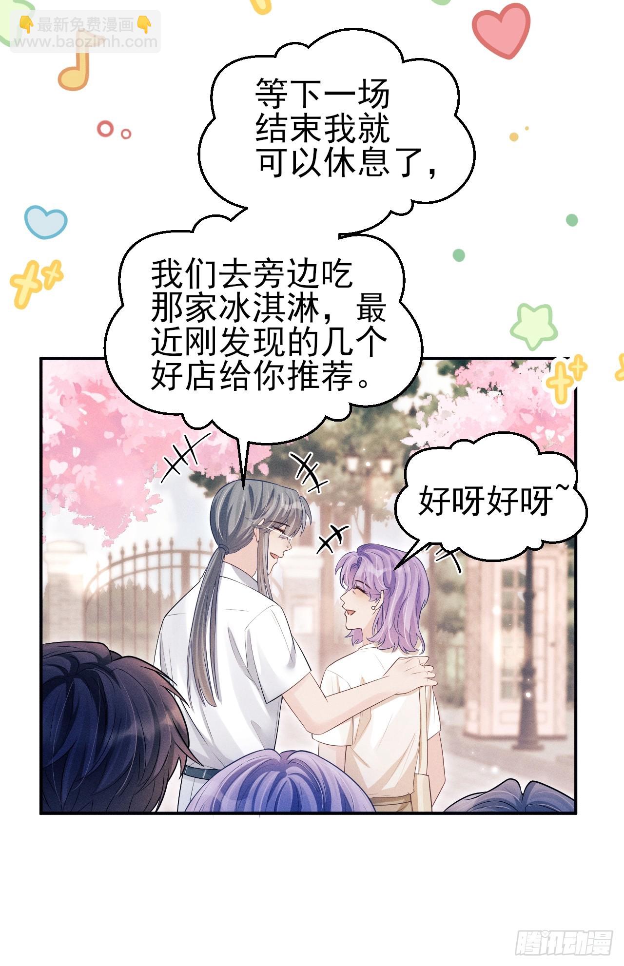 155.熟悉的图案(1/2)-第161话