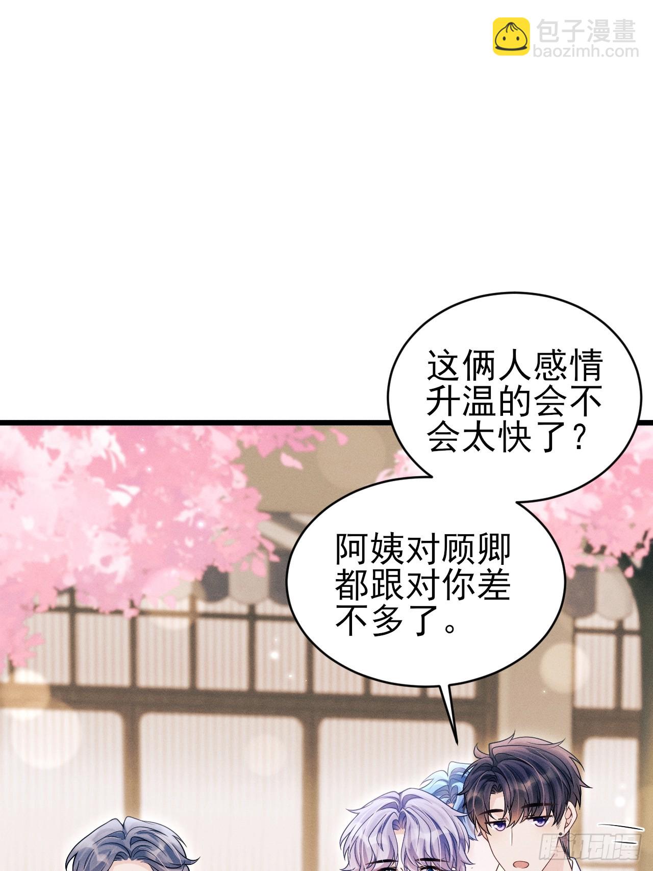 155.熟悉的图案(1/2)-第161话