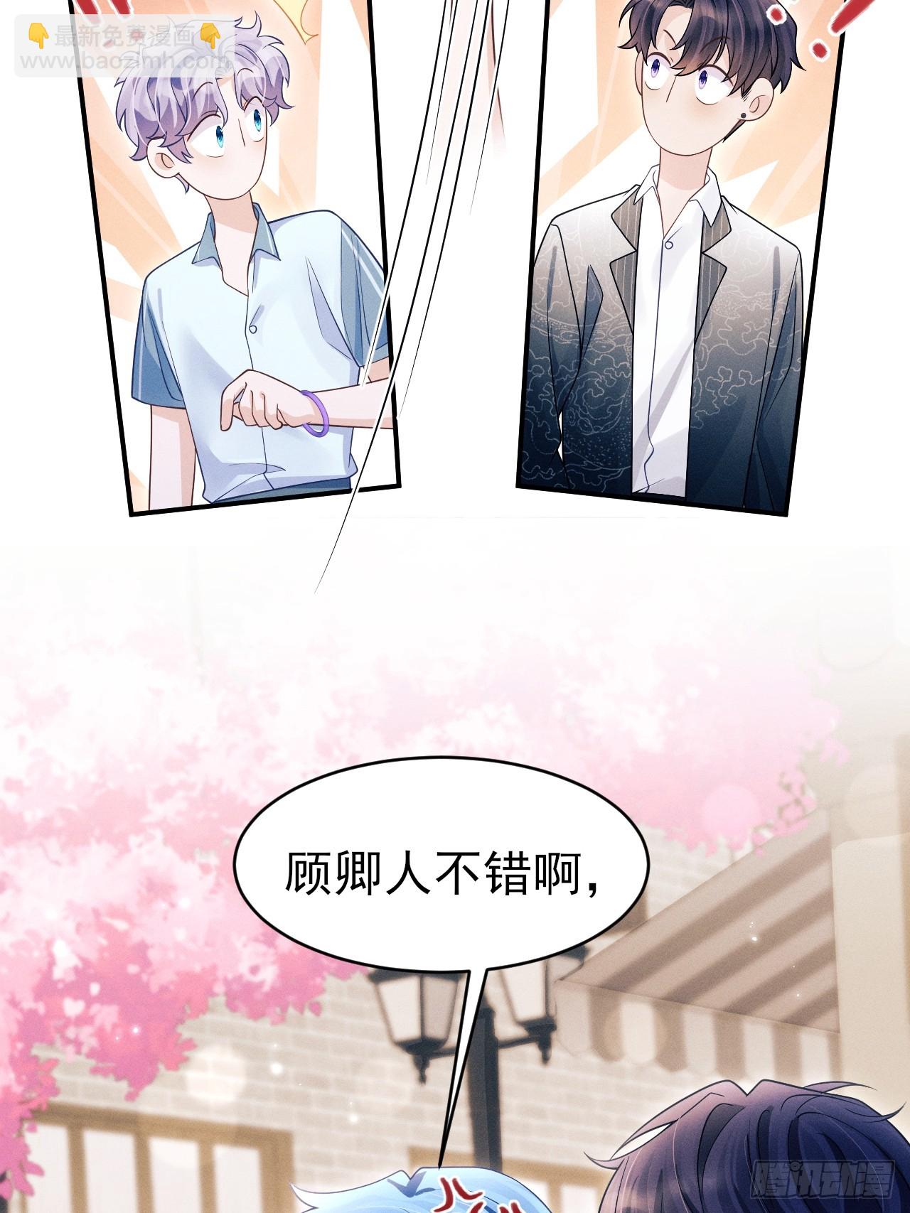 155.熟悉的图案(1/2)-第161话