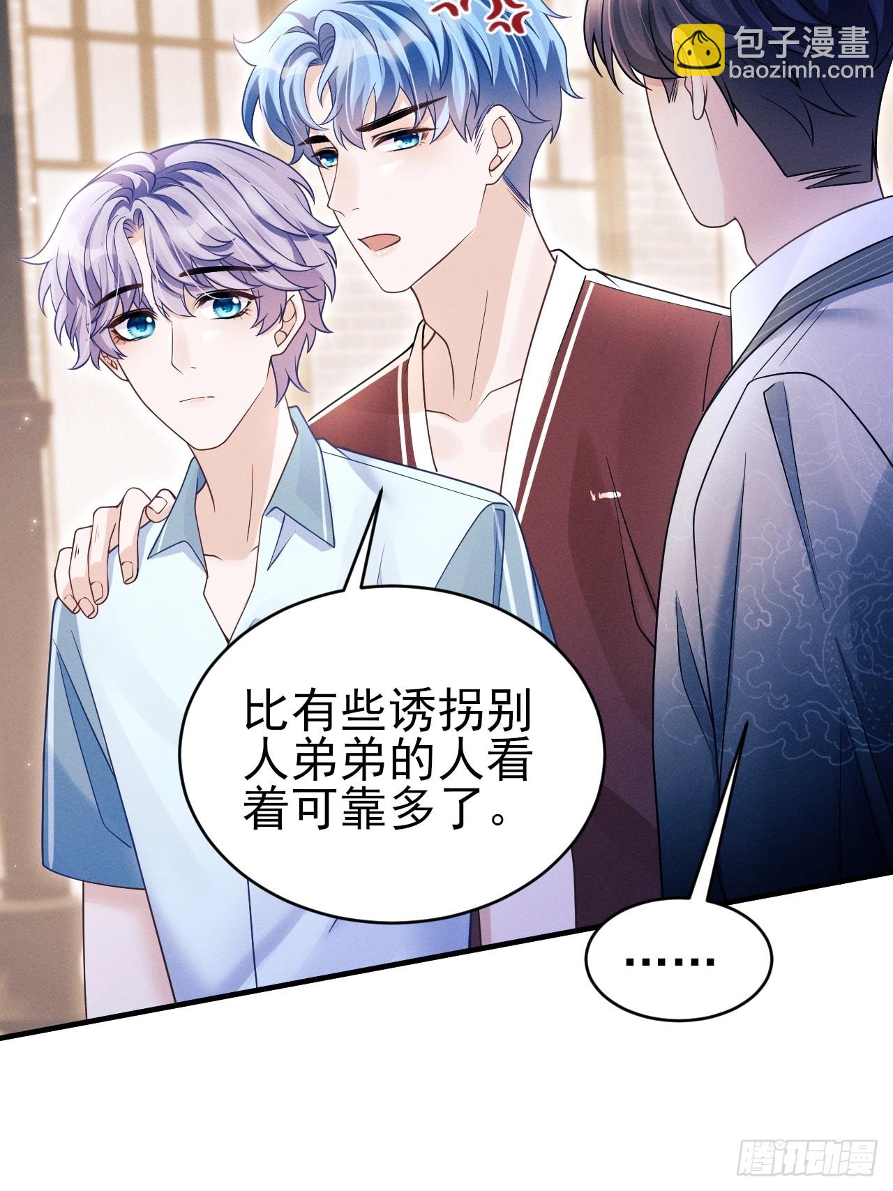 155.熟悉的图案(1/2)-第161话