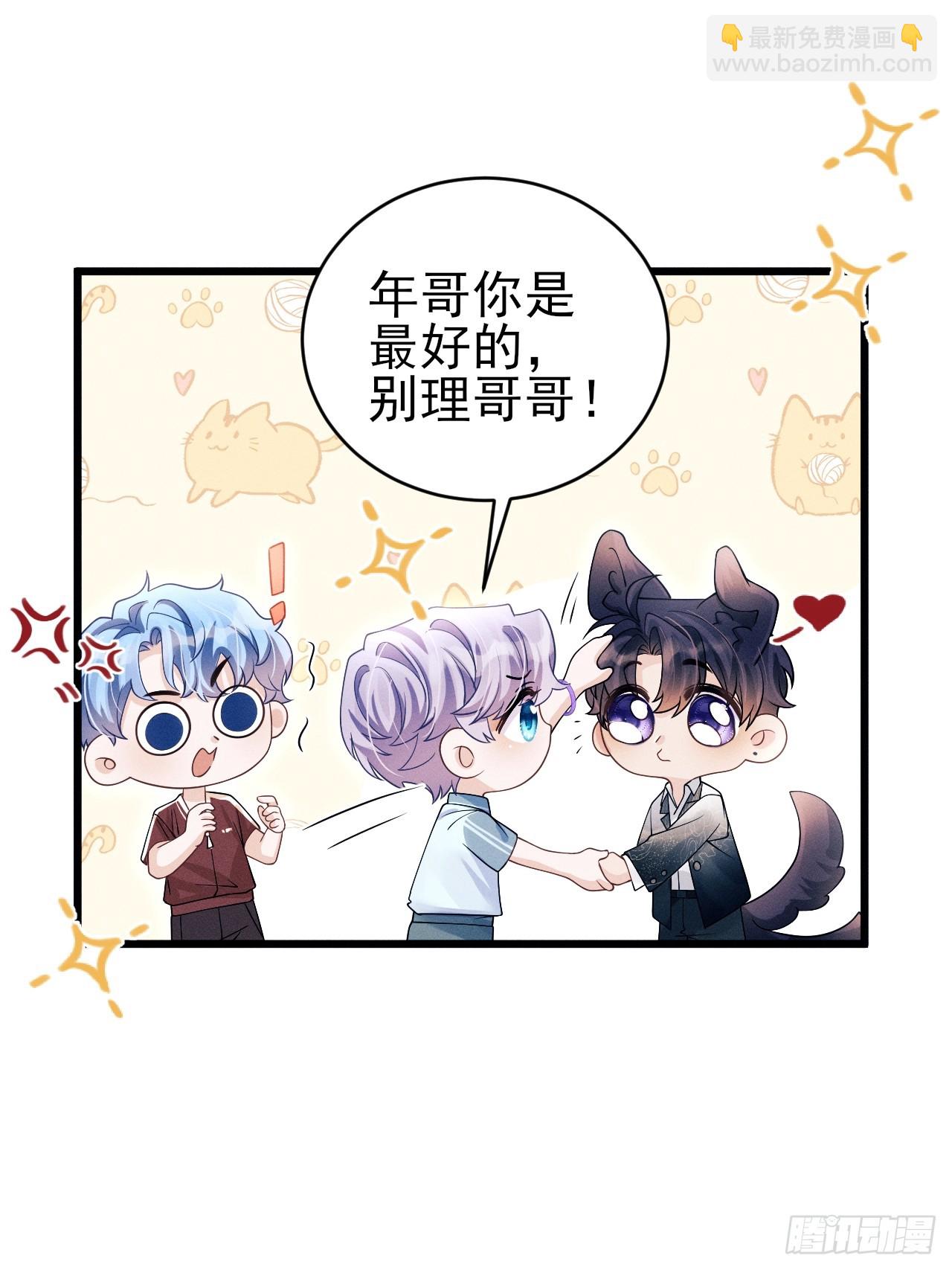 155.熟悉的图案(1/2)-第161话
