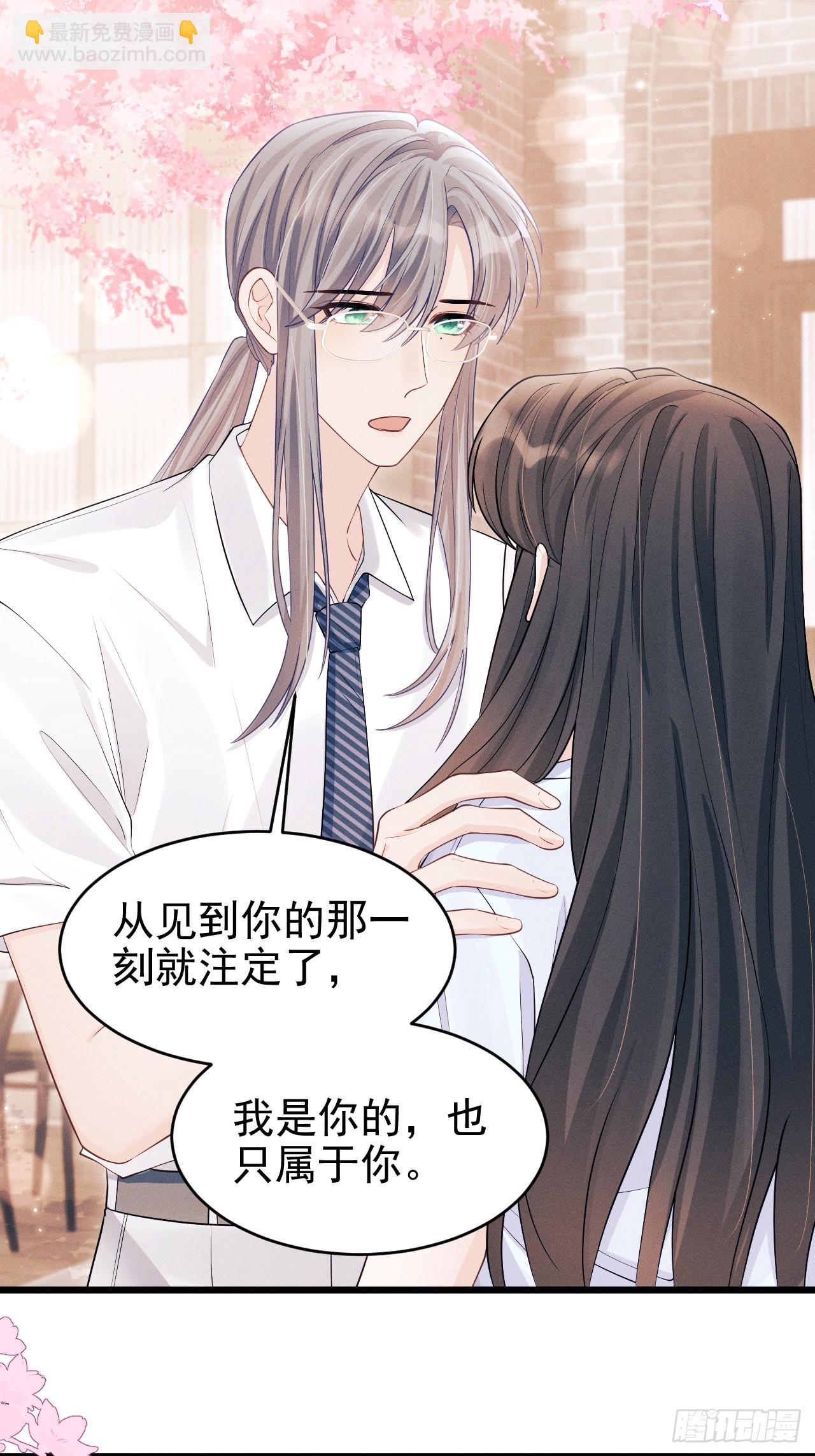 155.熟悉的图案(1/2)-第161话