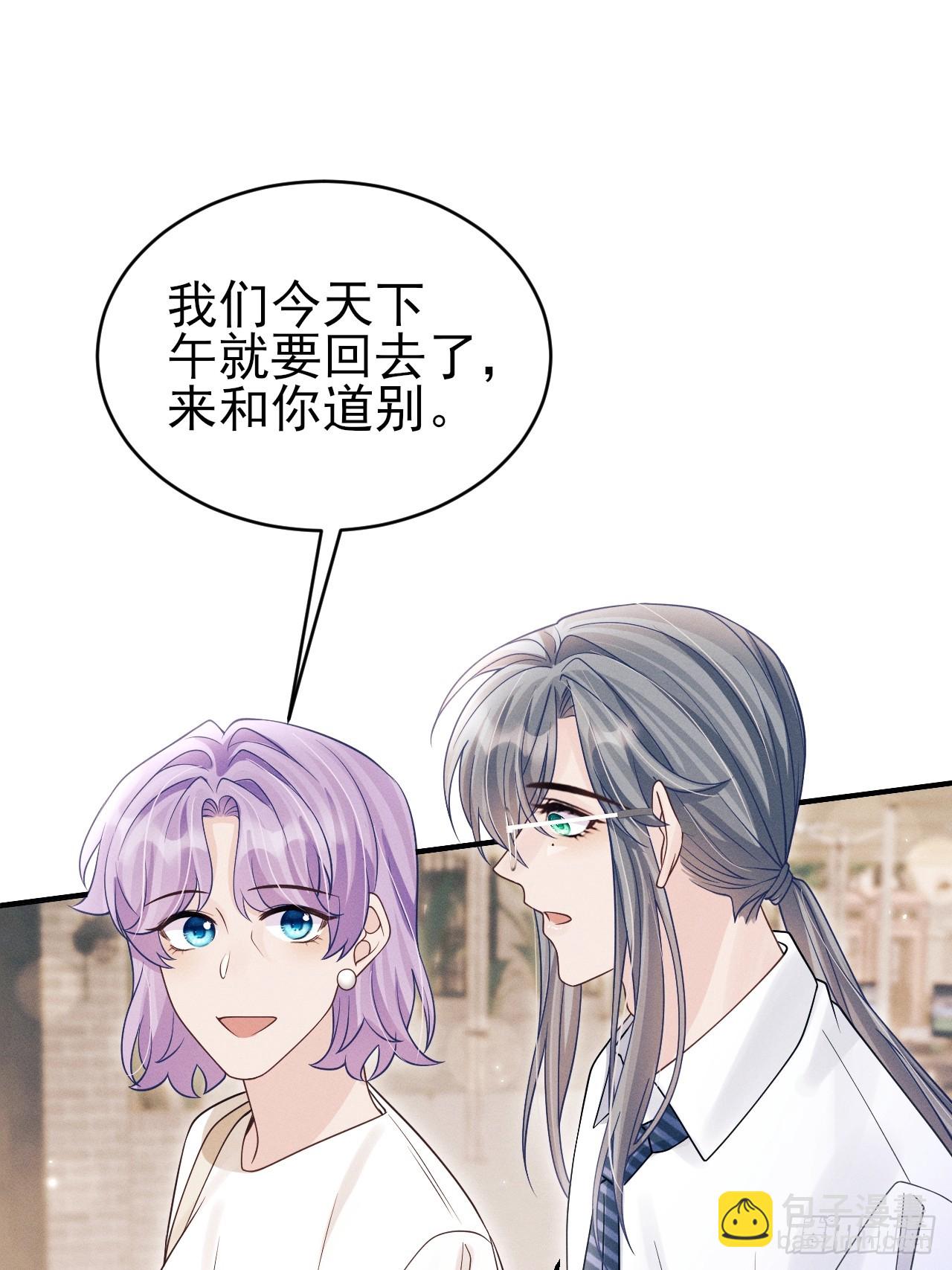 155.熟悉的图案(1/2)-第161话