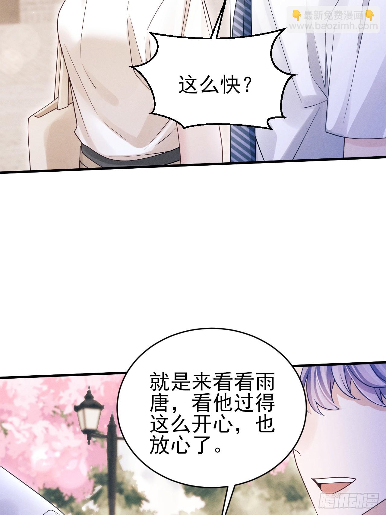 155.熟悉的图案(1/2)-第161话