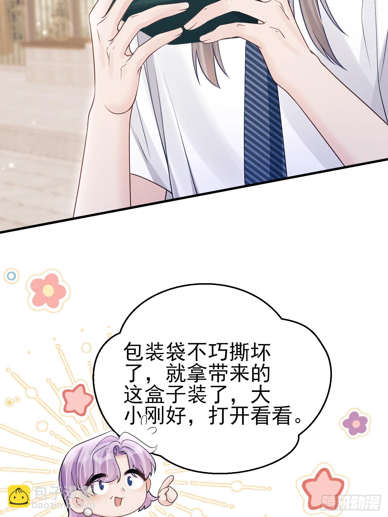 155.熟悉的图案(1/2)-第161话