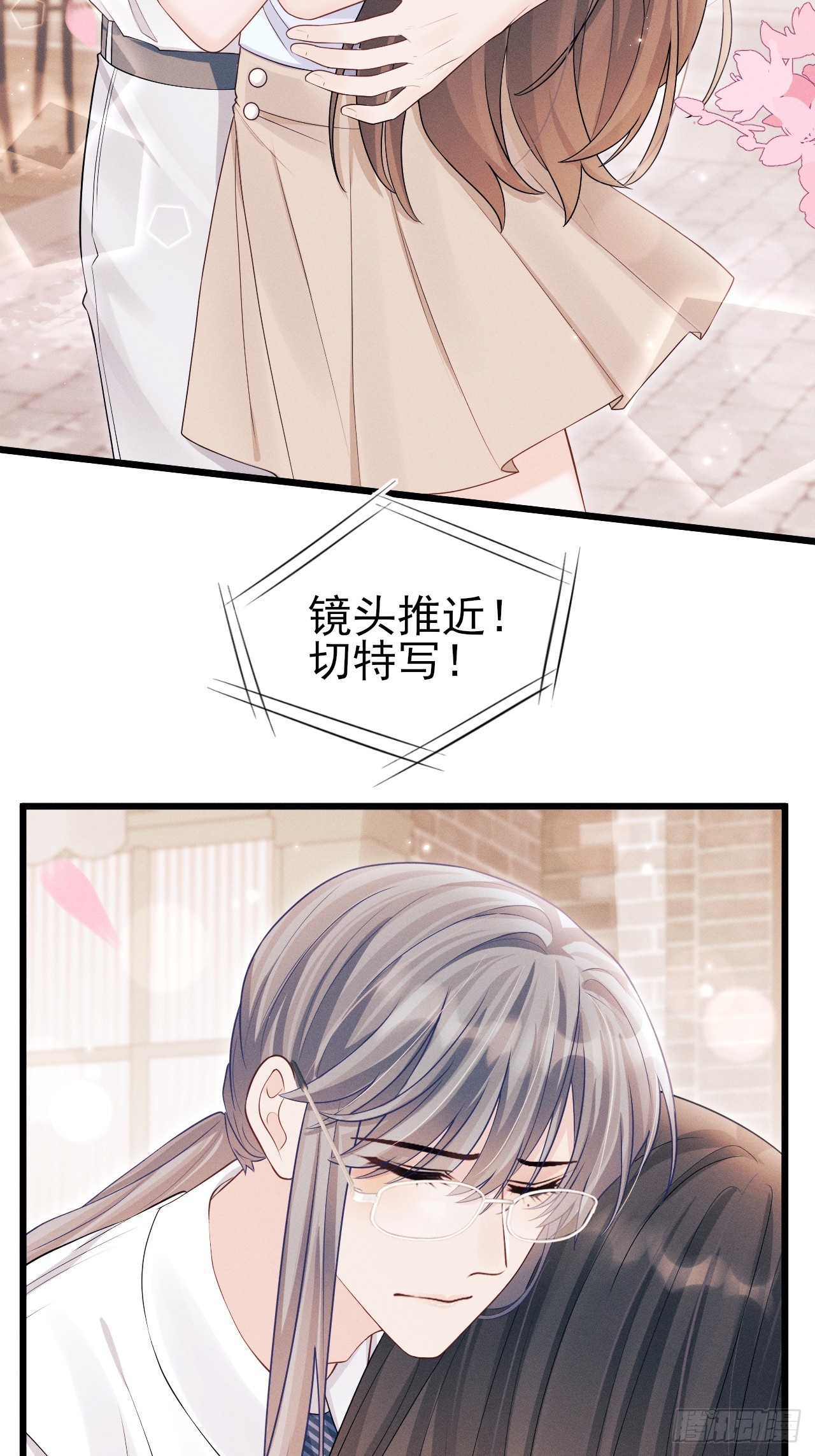155.熟悉的图案(1/2)-第161话