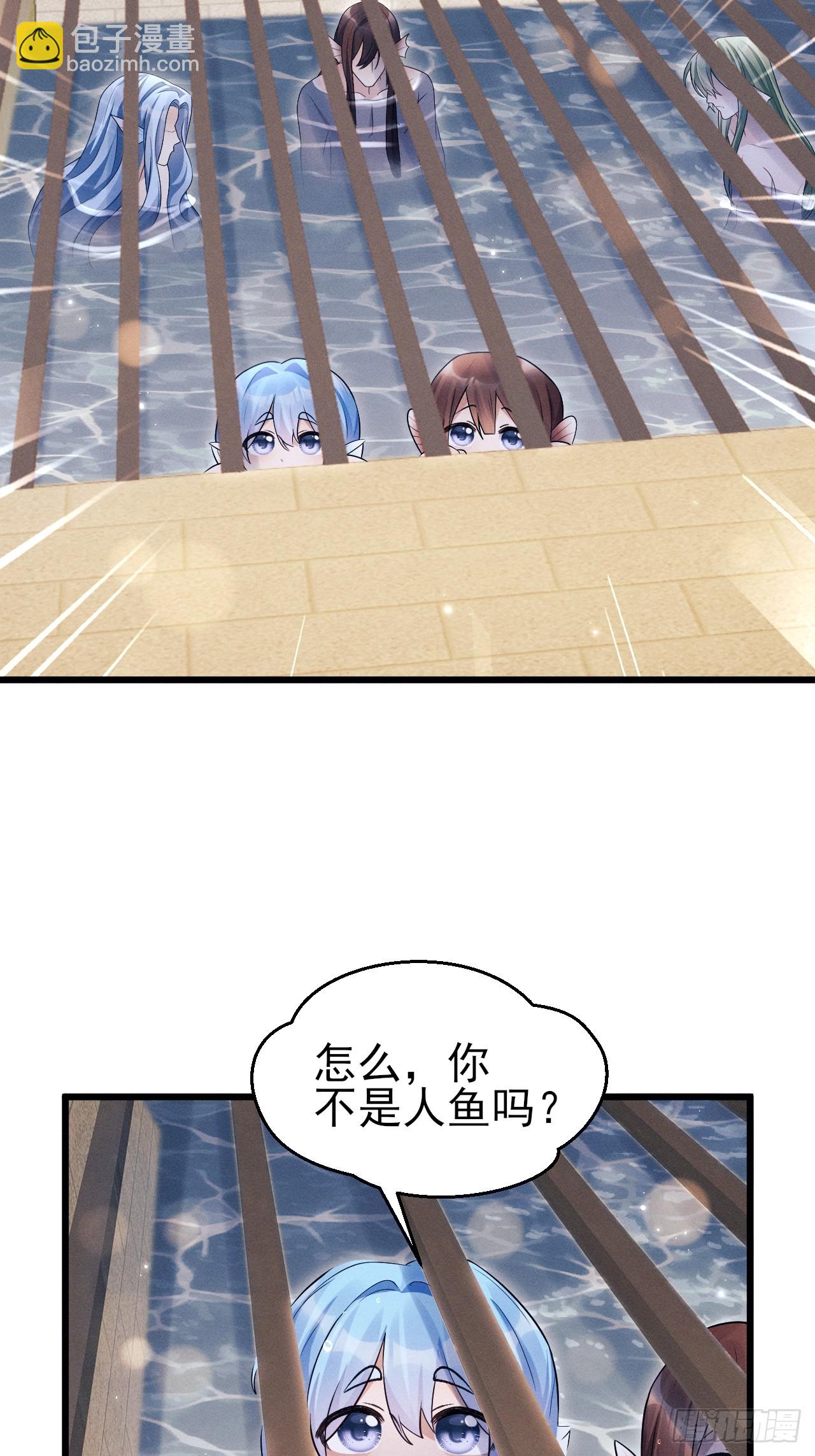 157.成为&ldquo;海鲜&rdquo;(1/2)-第163话