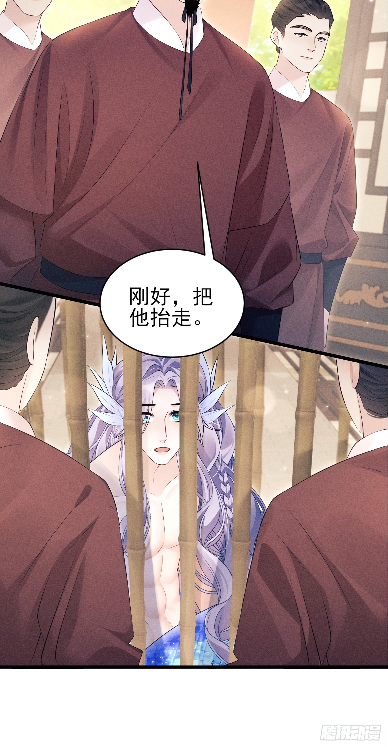 157.成为&ldquo;海鲜&rdquo;(1/2)-第163话