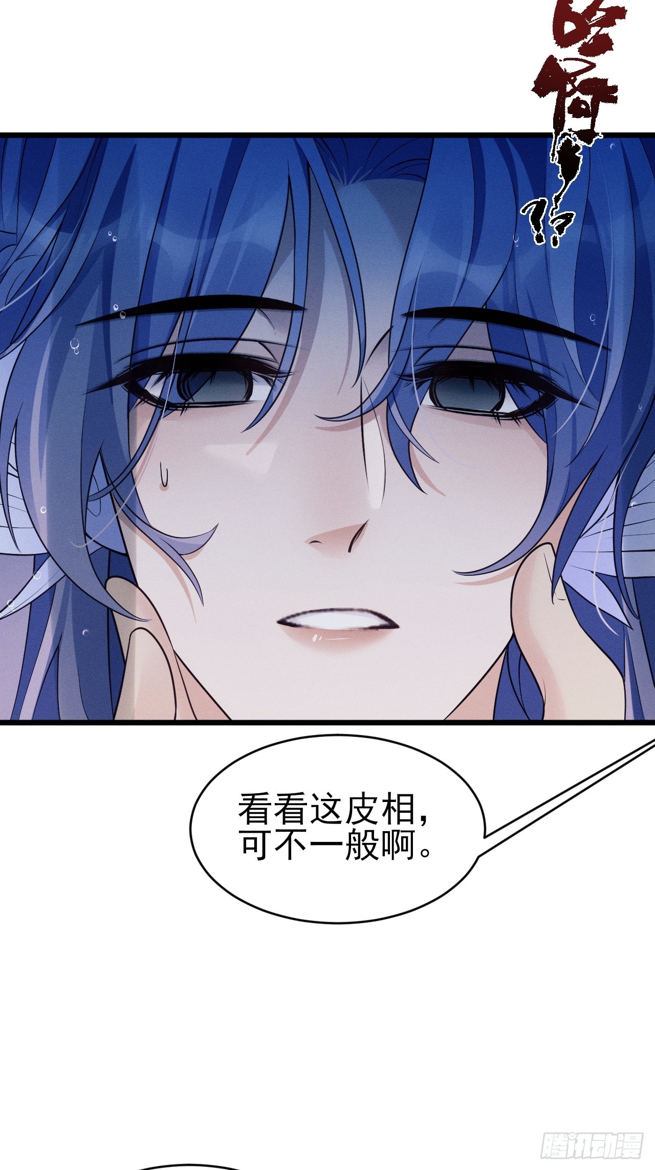 157.成为&ldquo;海鲜&rdquo;(1/2)-第163话