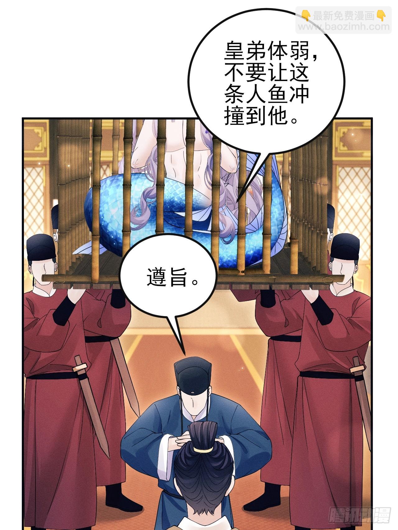 159.夜探景王宫(1/2)-第165话