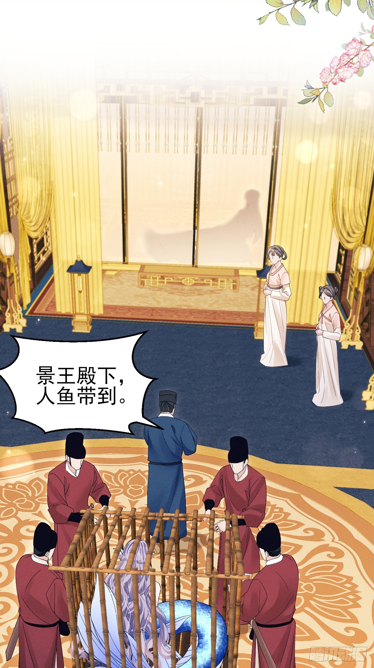159.夜探景王宫(1/2)-第165话