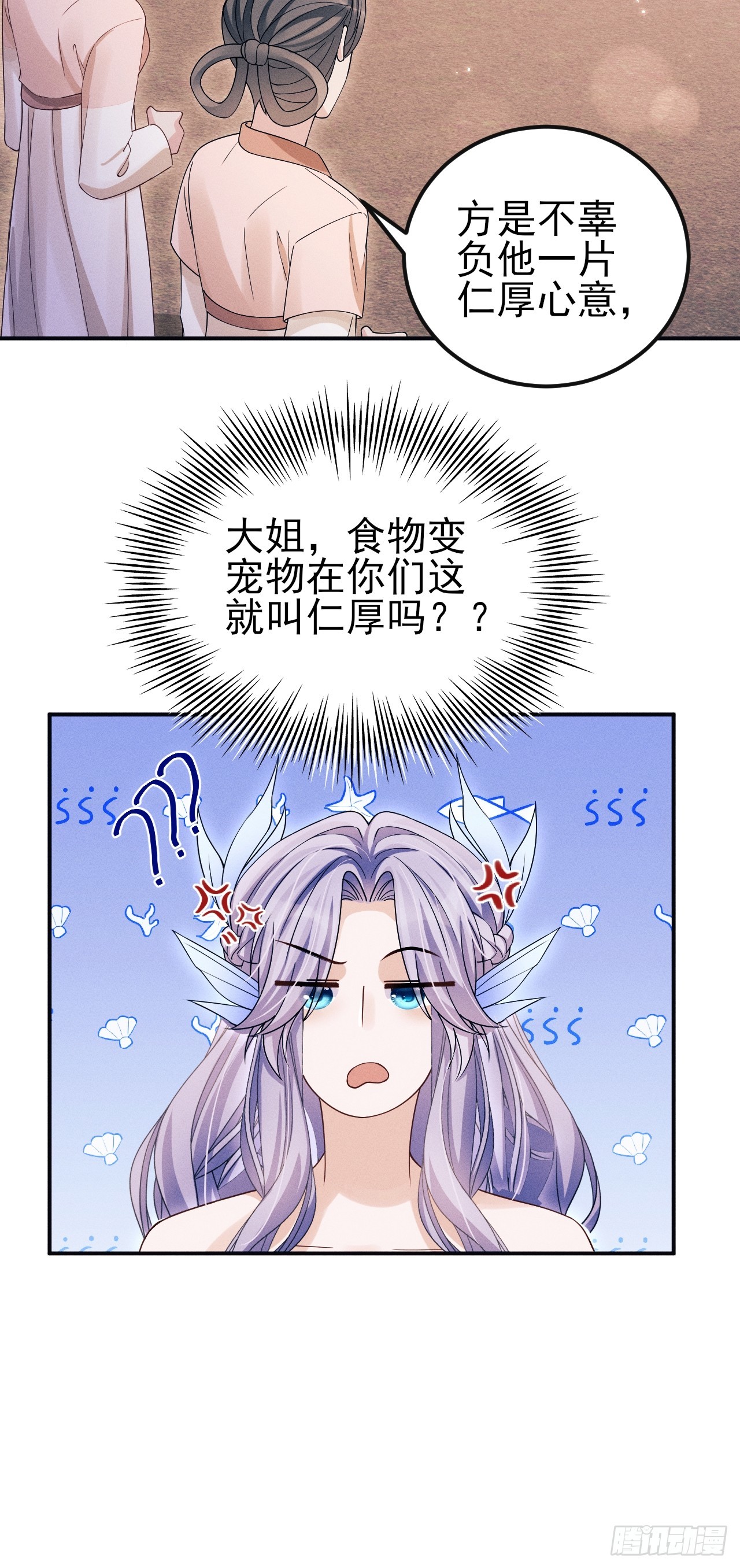 159.夜探景王宫(1/2)-第165话