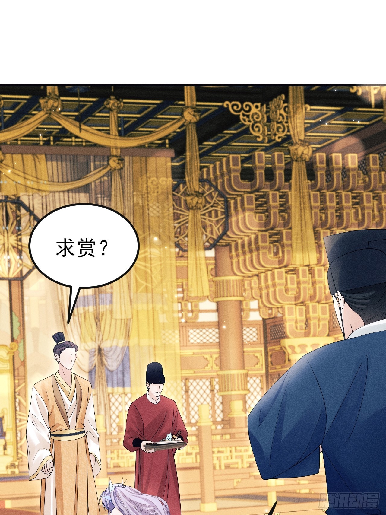 159.夜探景王宫(1/2)-第165话