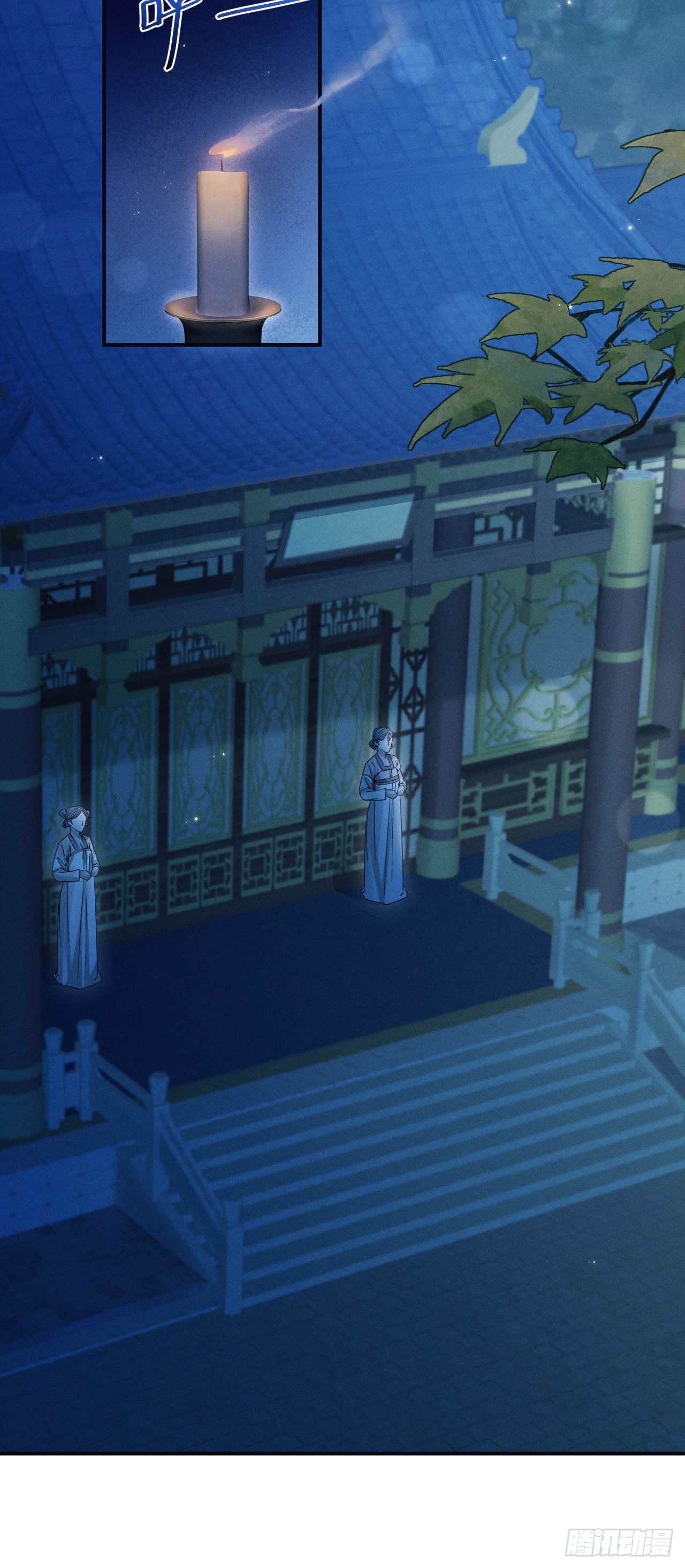 159.夜探景王宫(1/2)-第165话