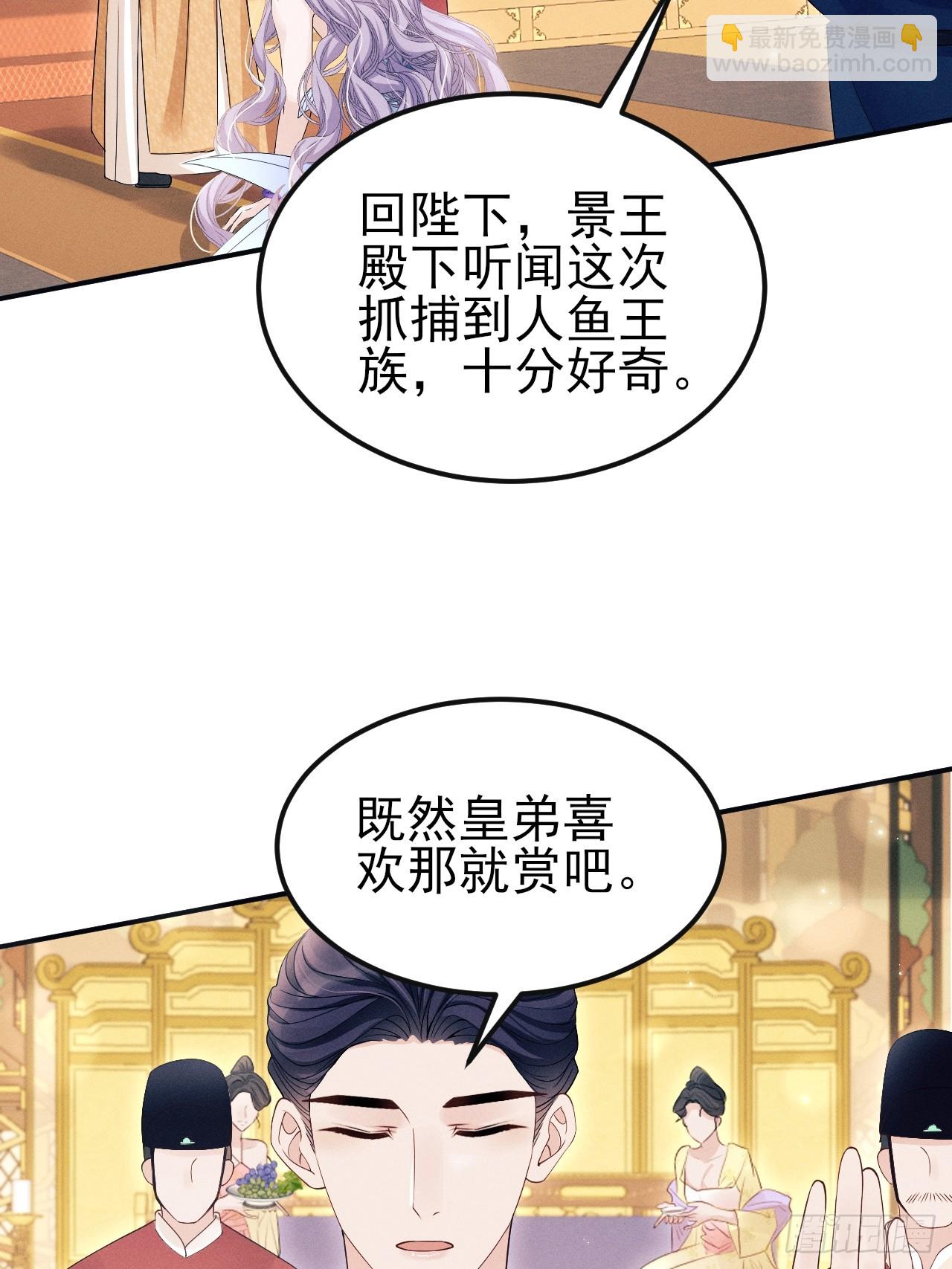 159.夜探景王宫(1/2)-第165话