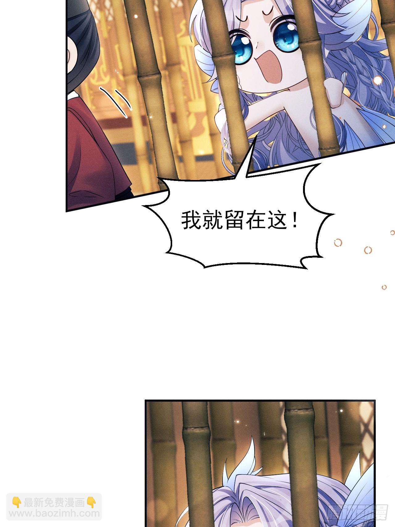 159.夜探景王宫(1/2)-第165话
