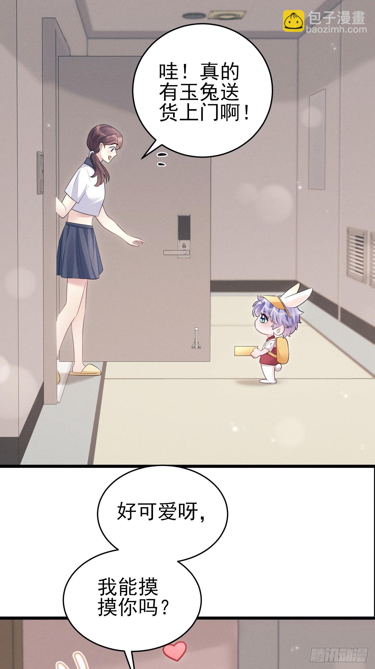 番外-中秋快乐！(1/2)-第187话