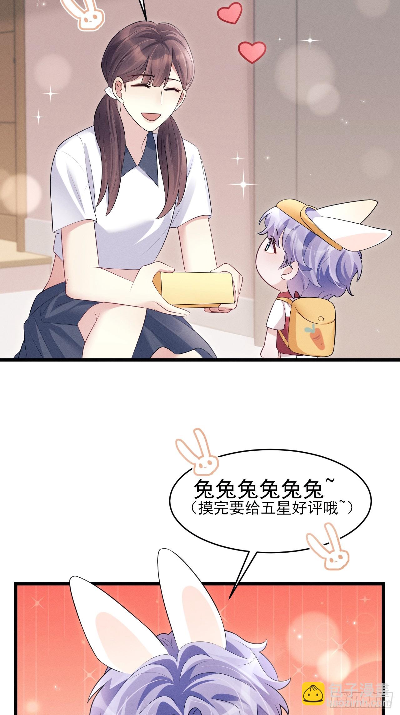 番外-中秋快乐！(1/2)-第187话