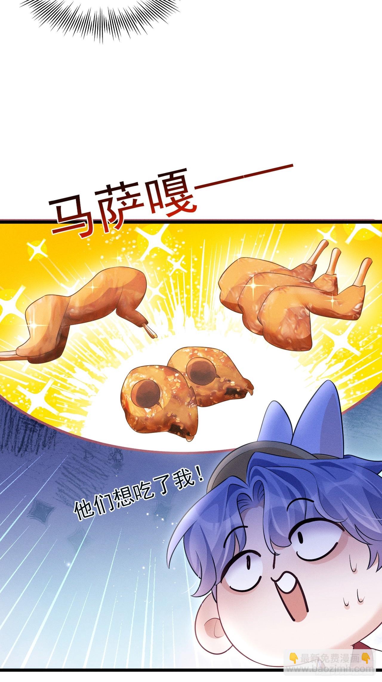 番外-中秋快乐！(1/2)-第187话