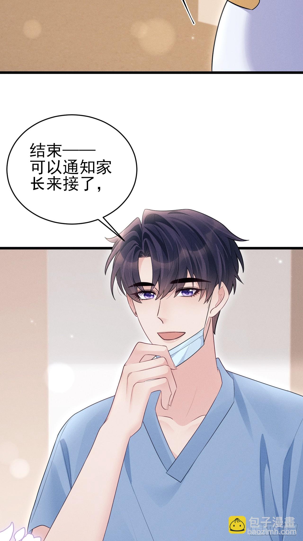 番外-中秋快乐！(1/2)-第187话