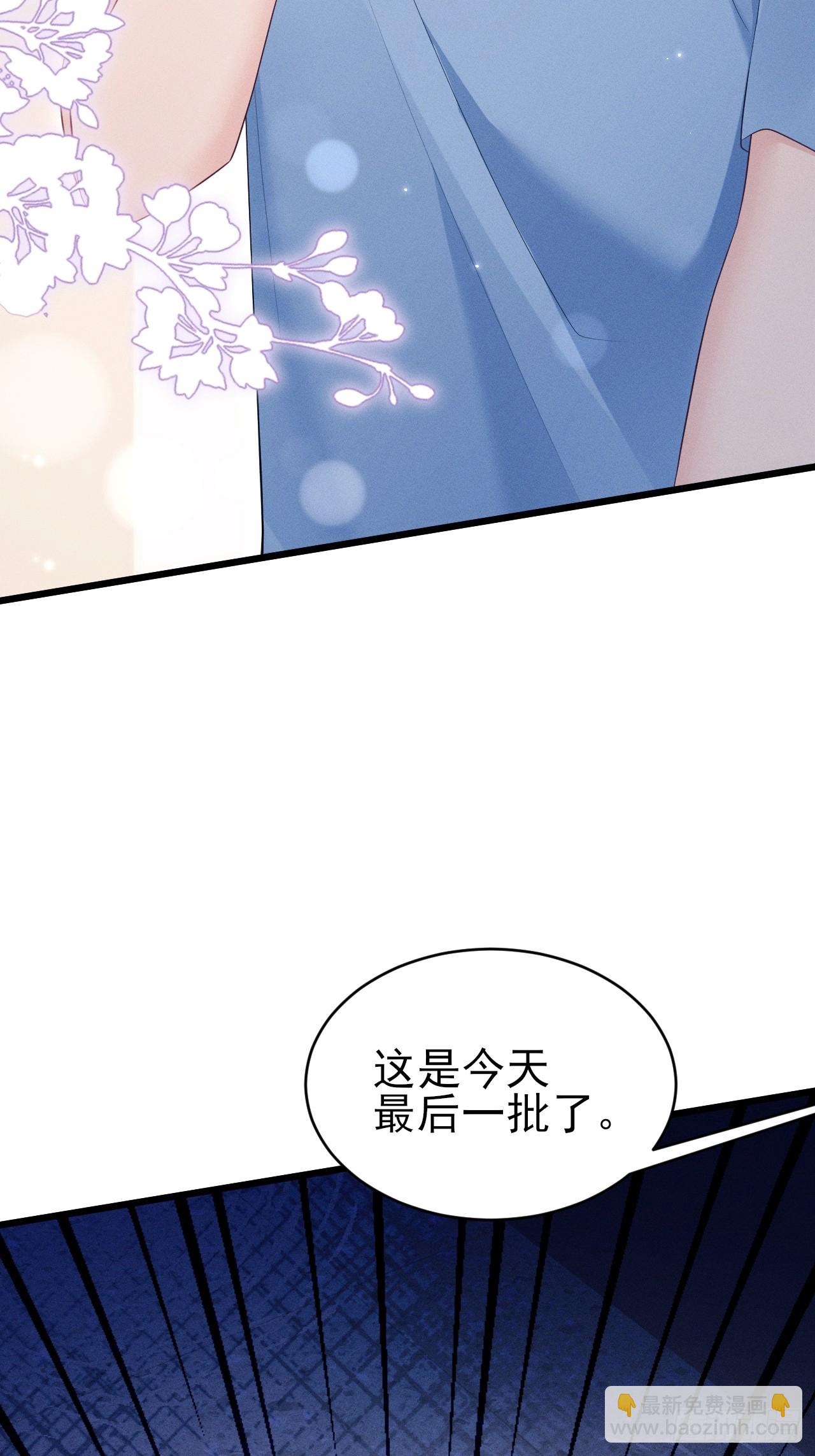 番外-中秋快乐！(1/2)-第187话