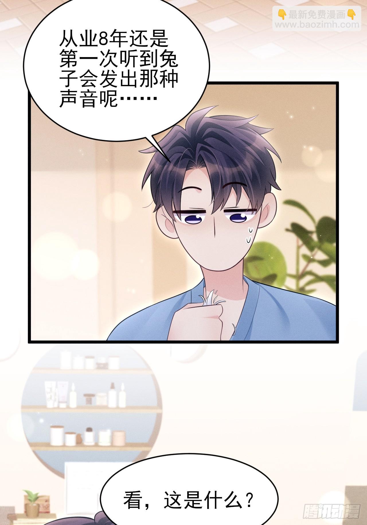 番外-中秋快乐！(1/2)-第187话