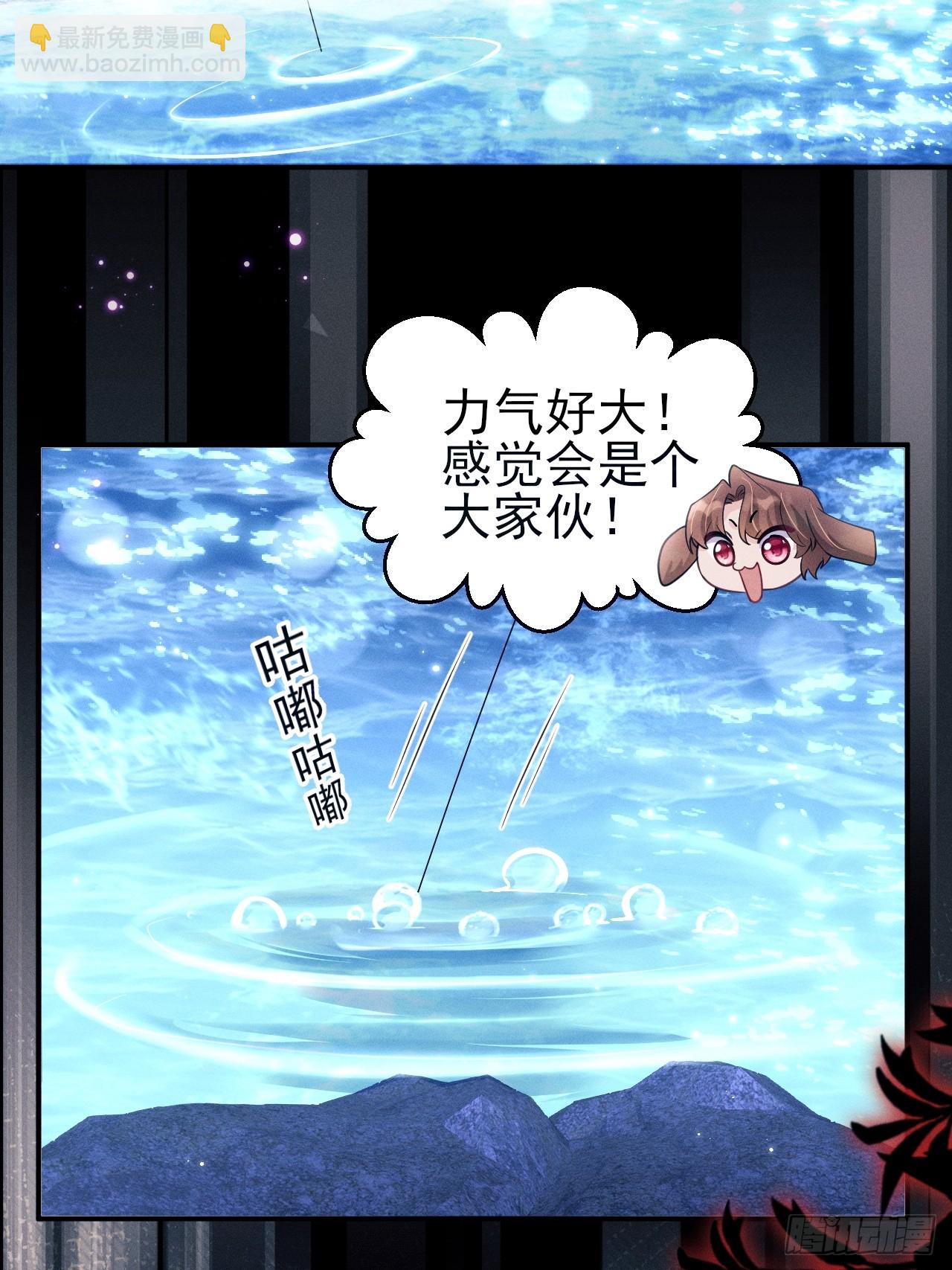 小人鱼历险记-3(1/2)-第213话