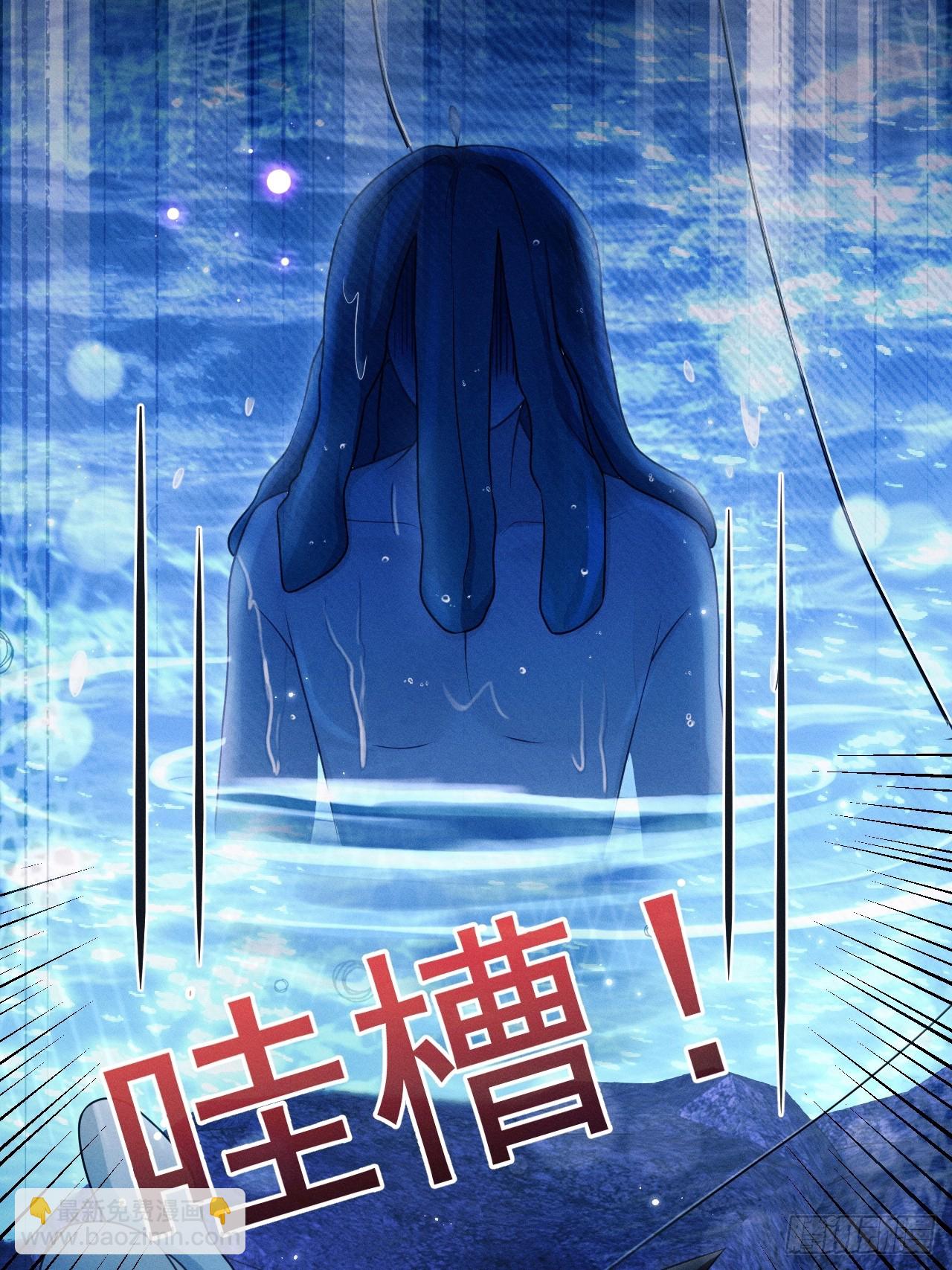 小人鱼历险记-3(1/2)-第213话