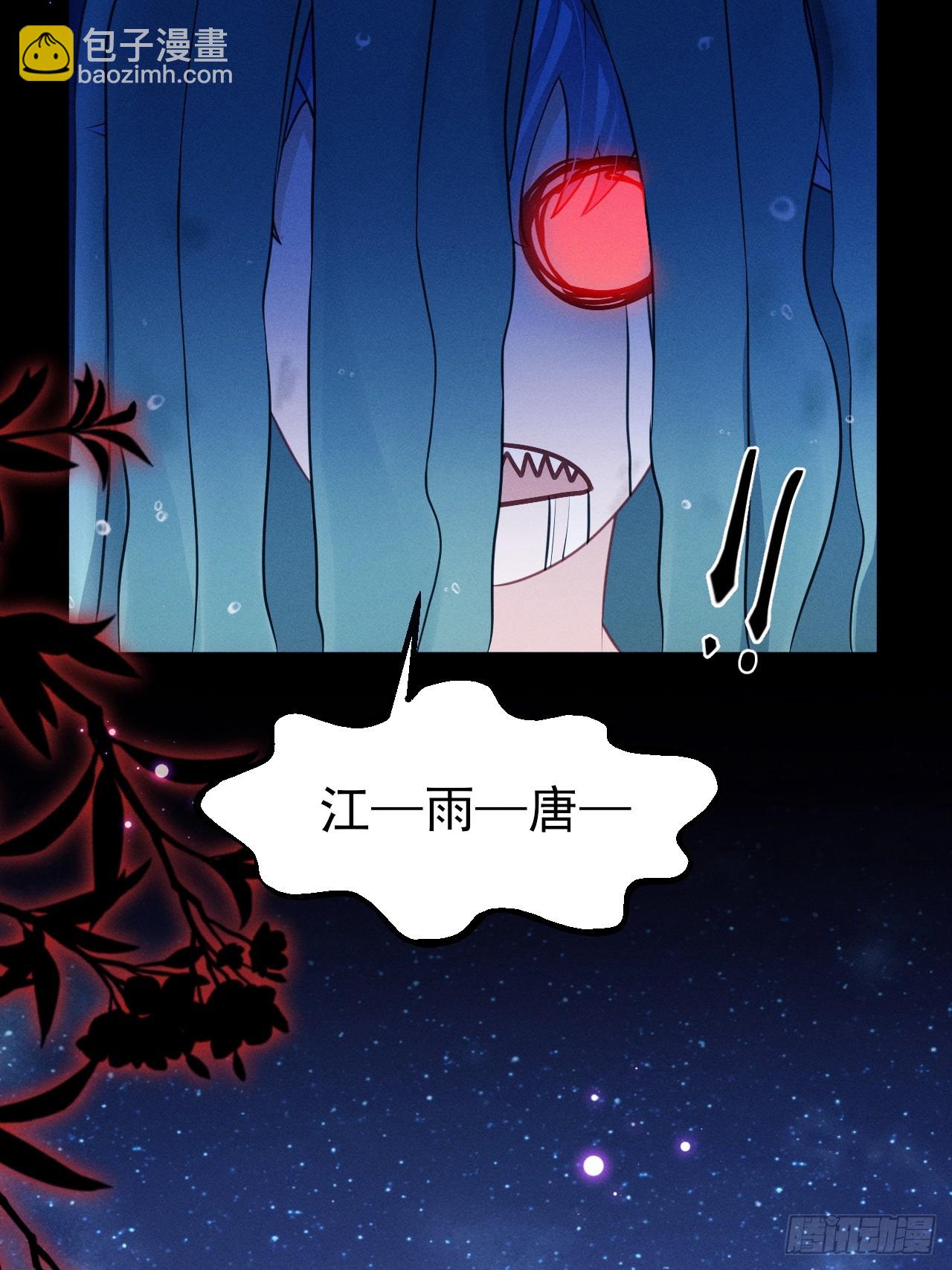 小人鱼历险记-3(1/2)-第213话