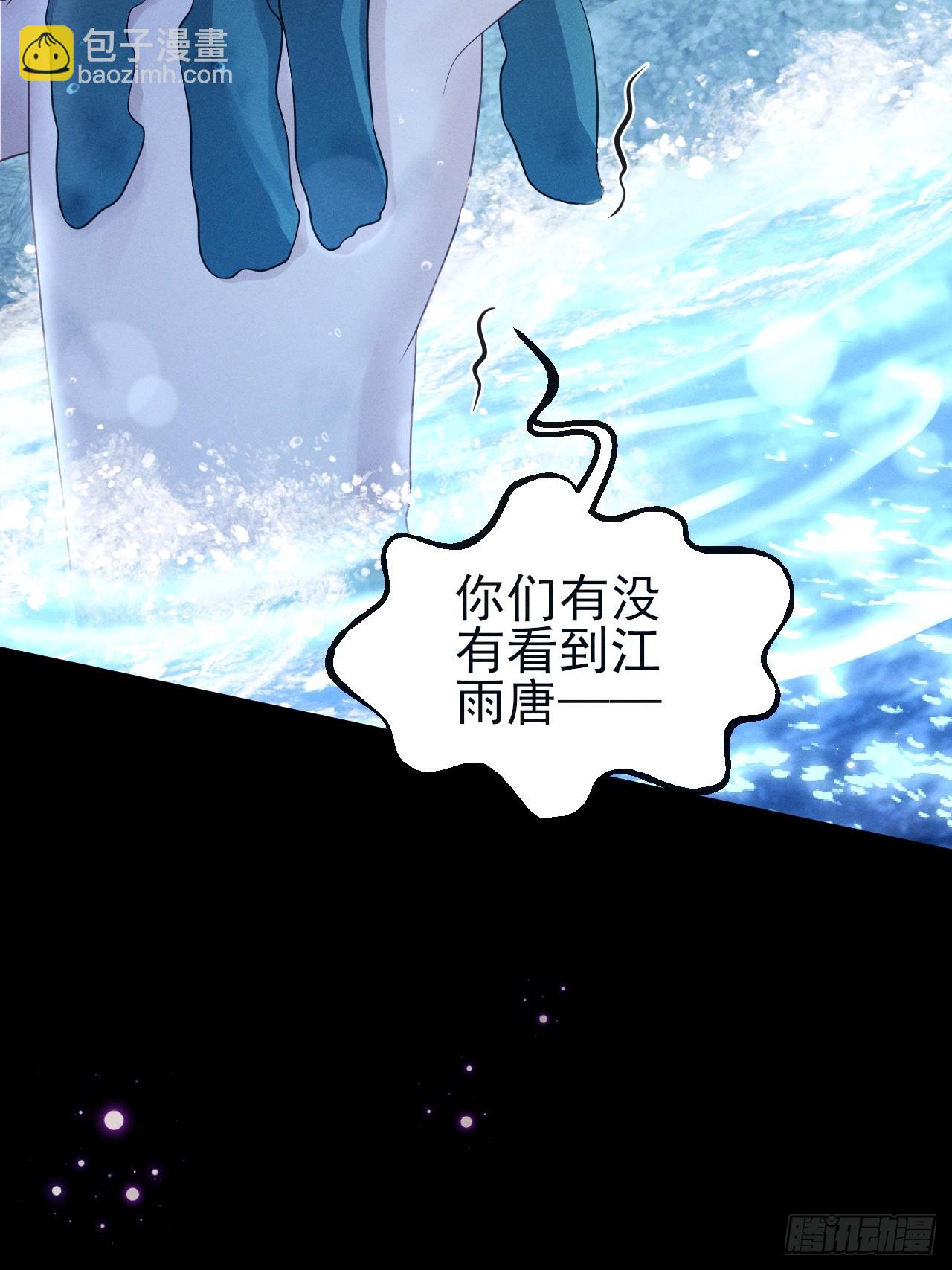 小人鱼历险记-3(1/2)-第213话