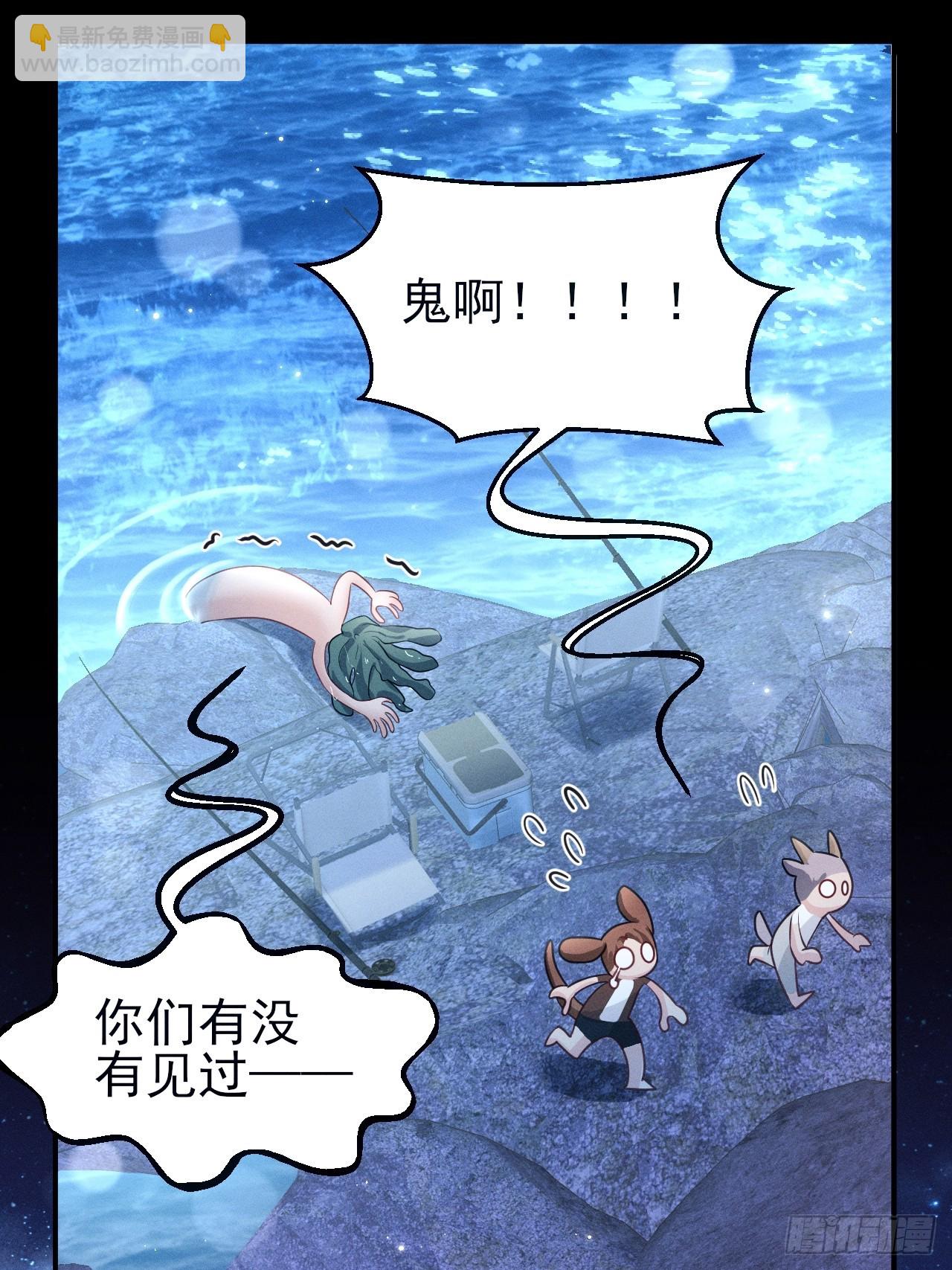 小人鱼历险记-3(1/2)-第213话