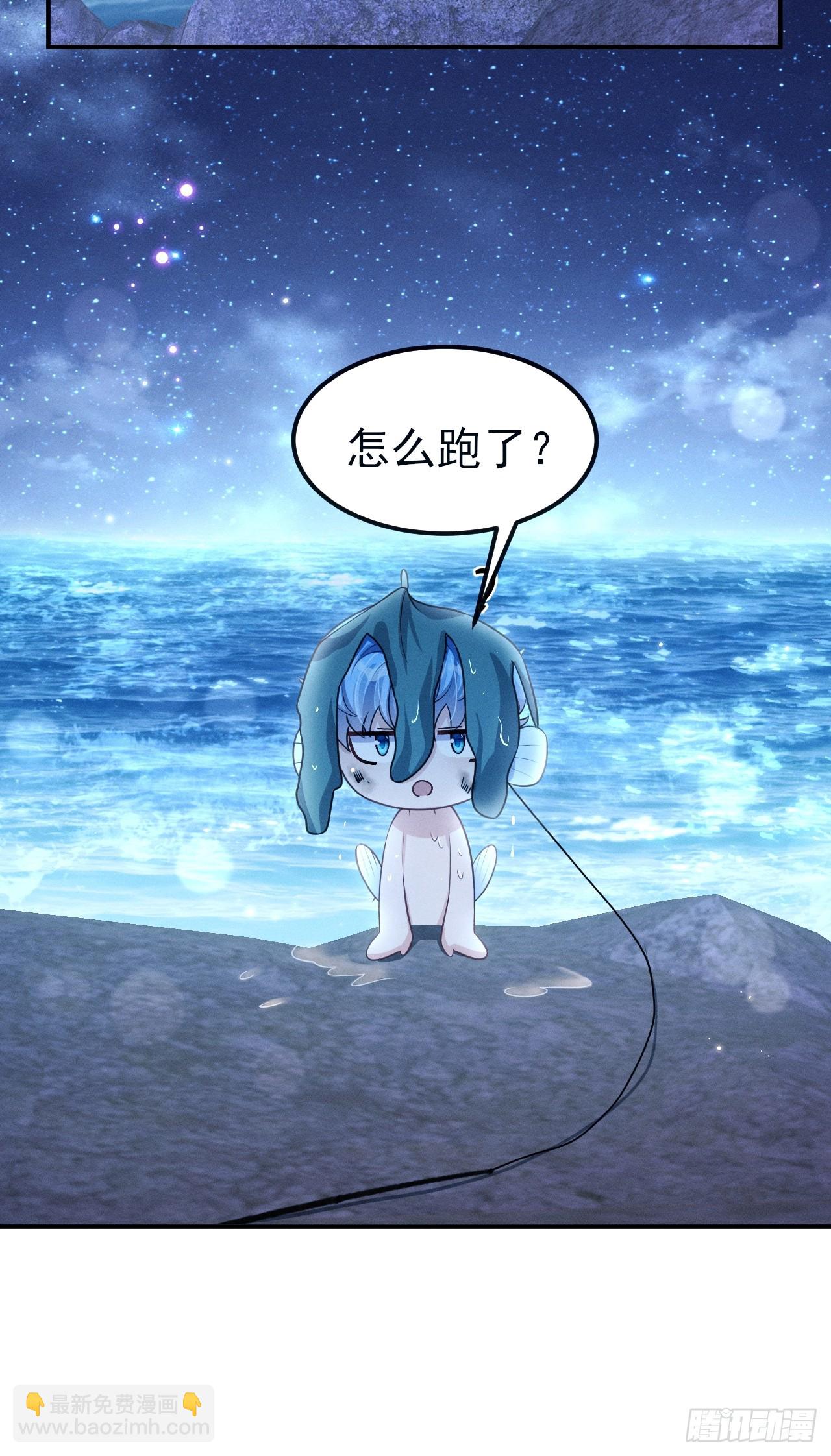 小人鱼历险记-3(1/2)-第213话