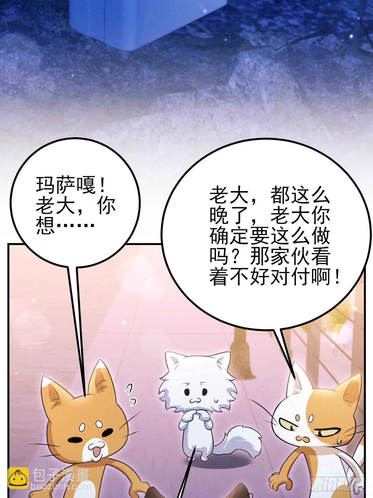 小人鱼历险记-3(1/2)-第213话