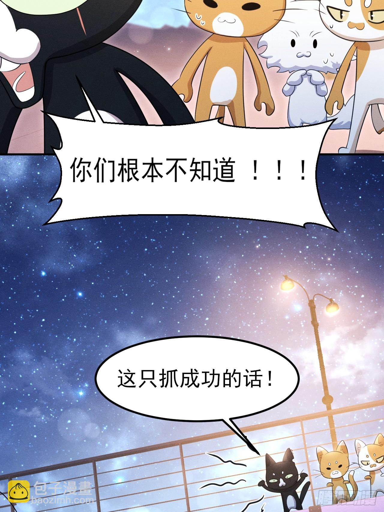 小人鱼历险记-3(1/2)-第213话